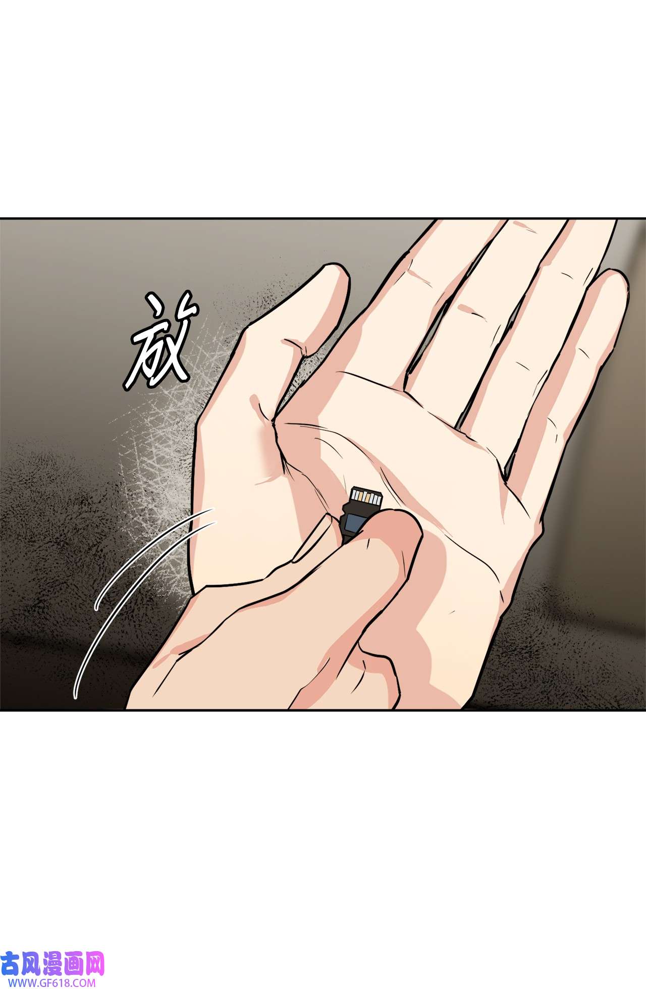 轻易察觉20 一起做按摩