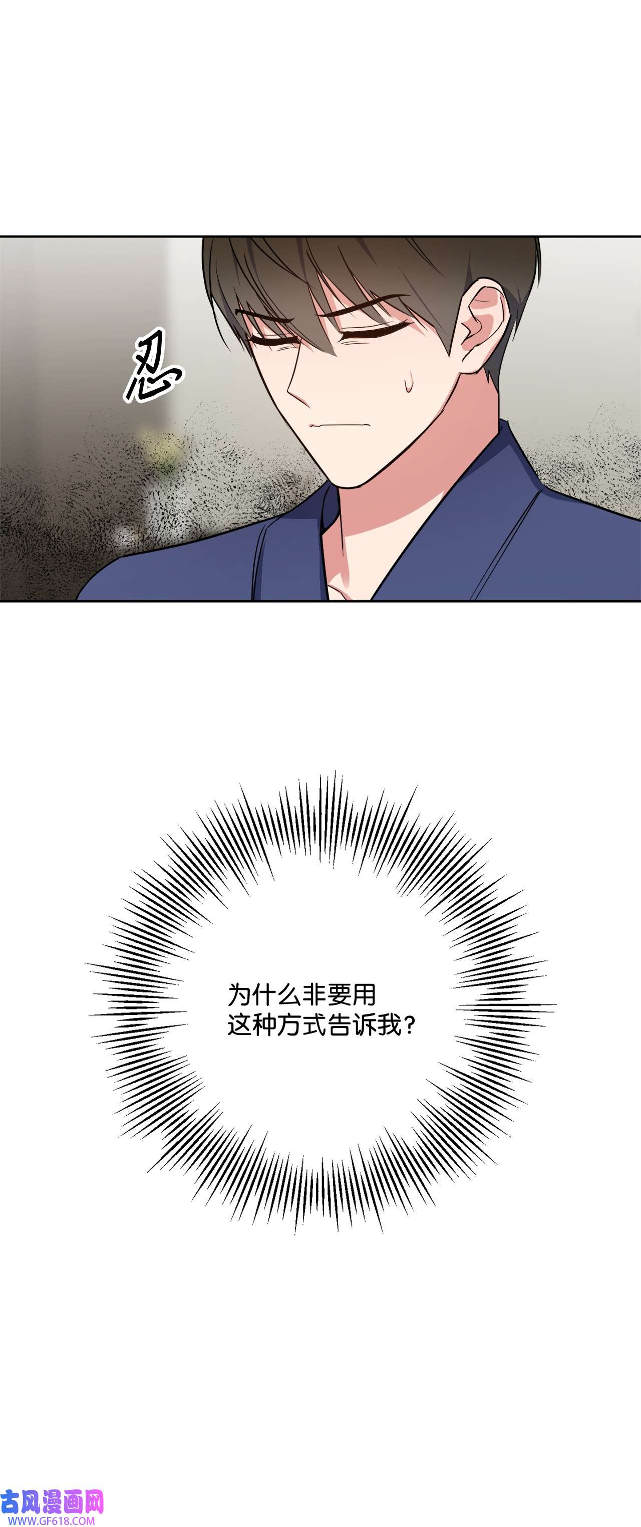 轻易察觉20 一起做按摩