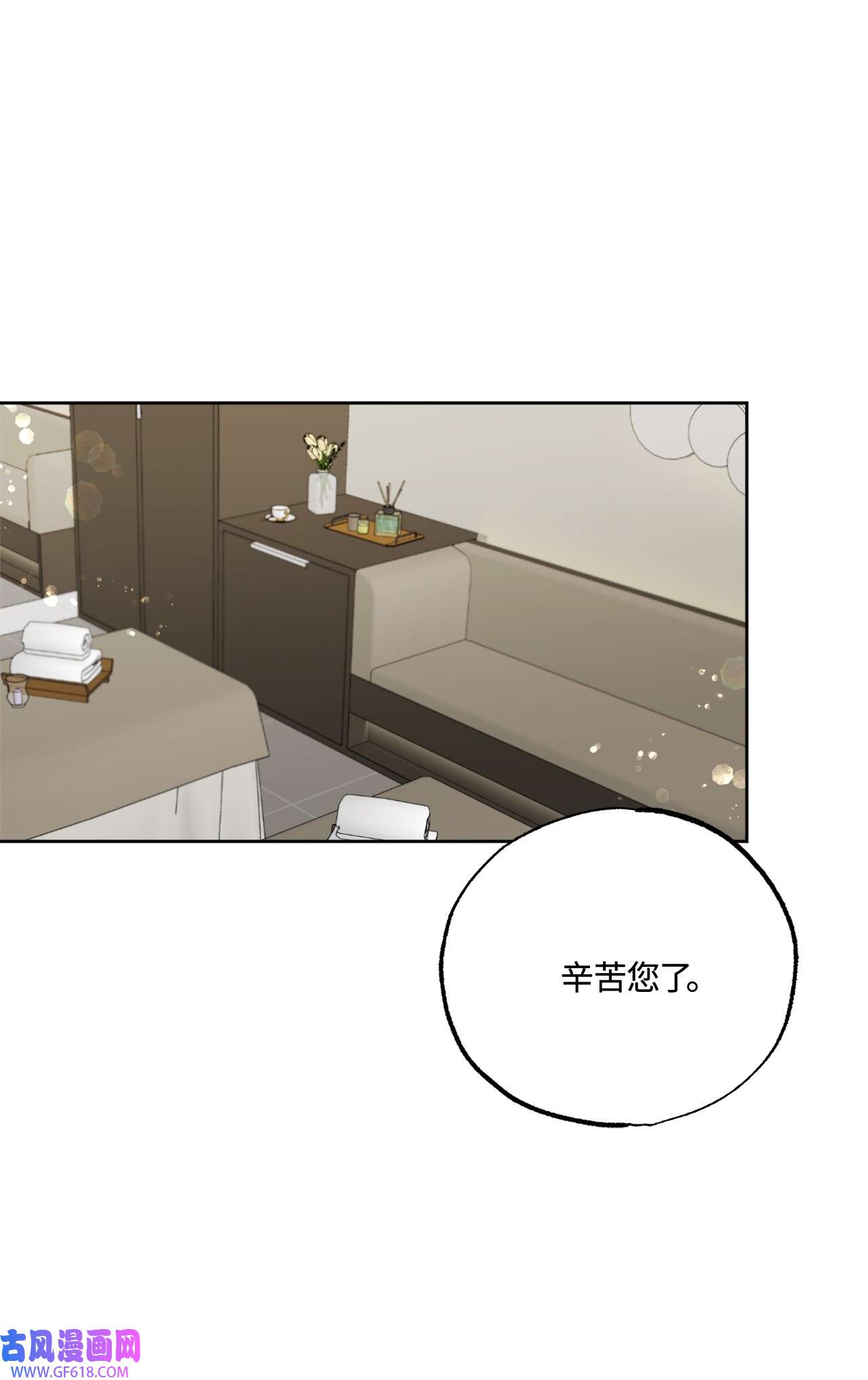 轻易察觉20 一起做按摩