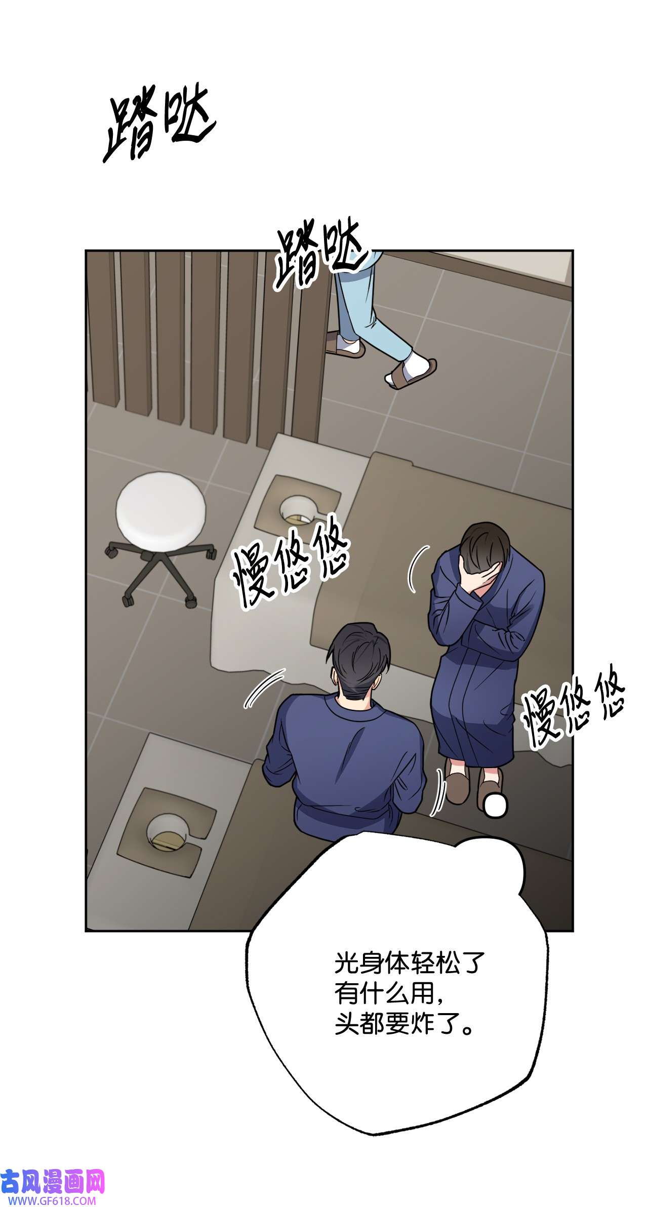 轻易察觉20 一起做按摩