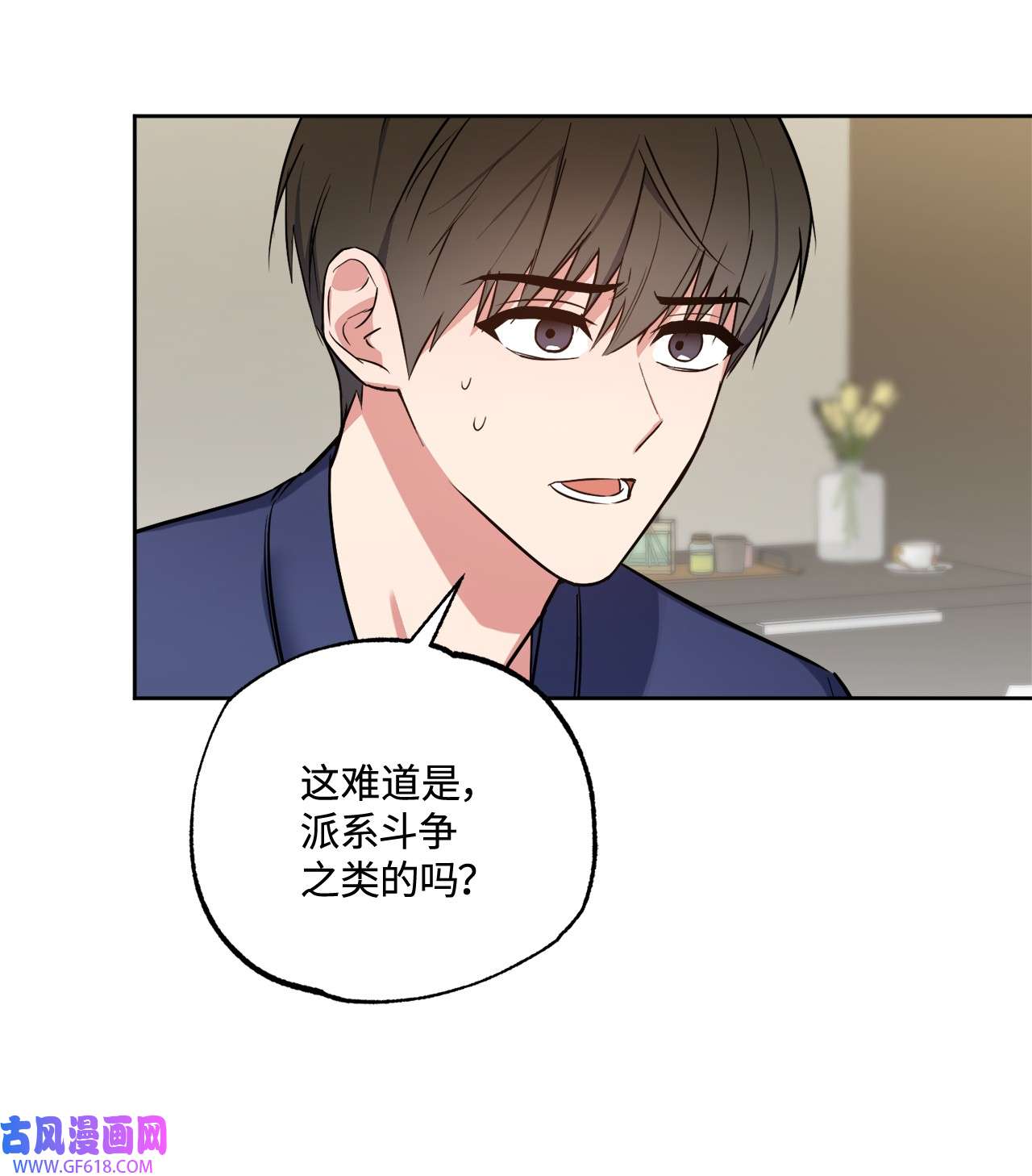 轻易察觉20 一起做按摩