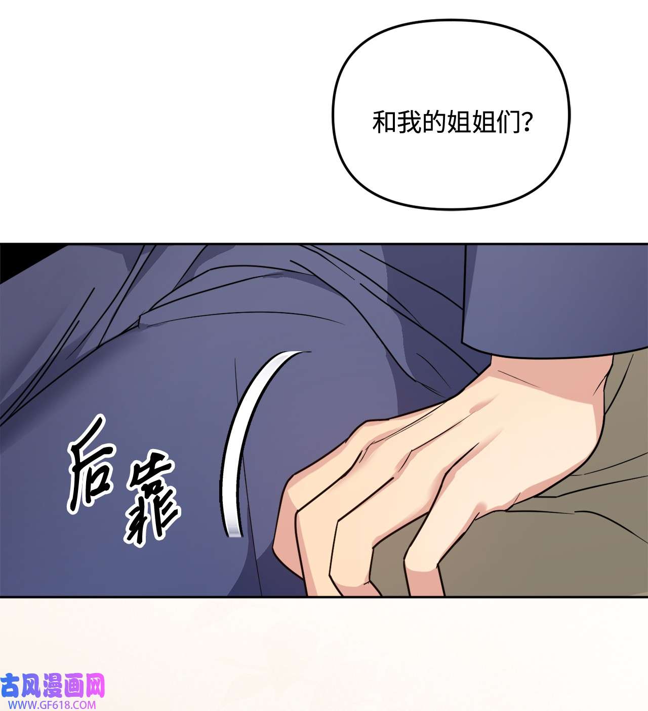 轻易察觉20 一起做按摩