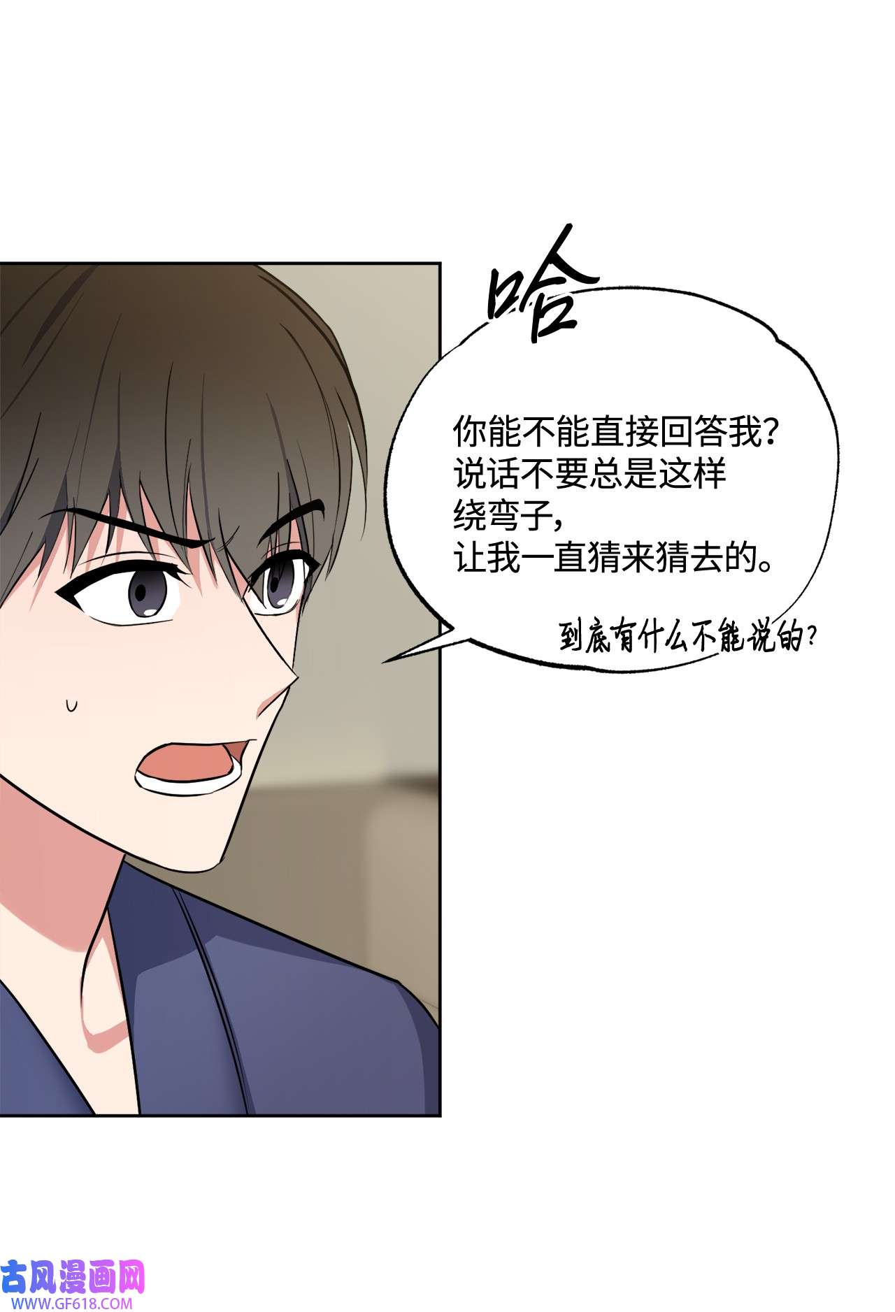 轻易察觉20 一起做按摩