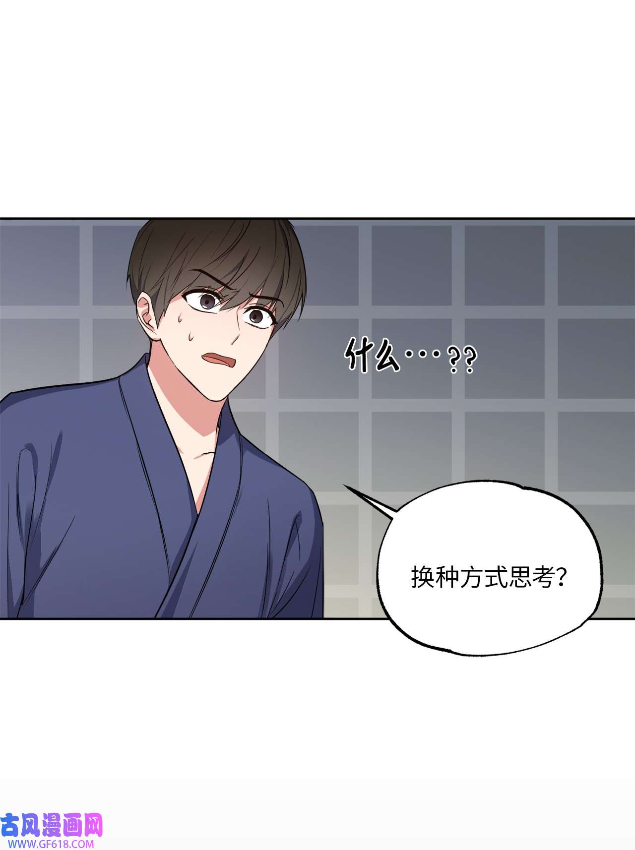 轻易察觉20 一起做按摩