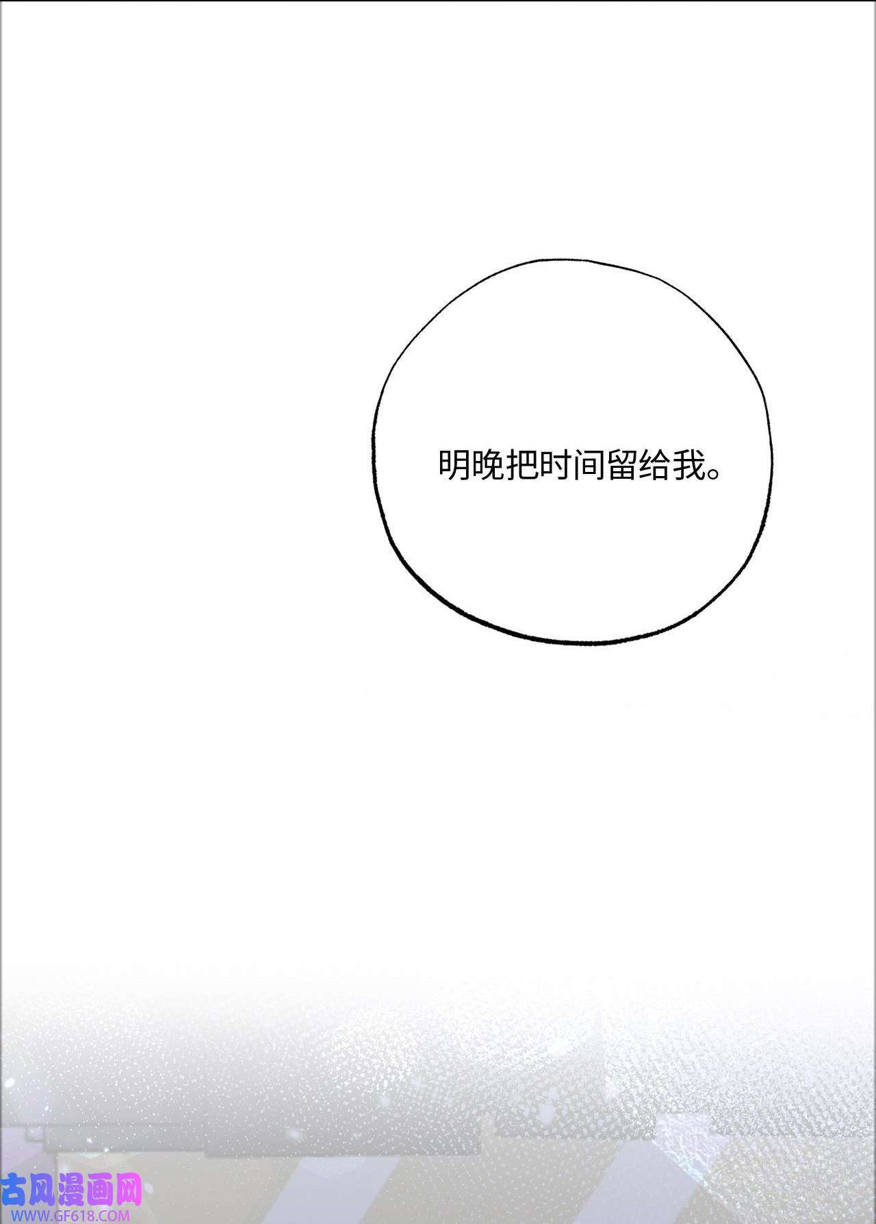 轻易察觉20 一起做按摩