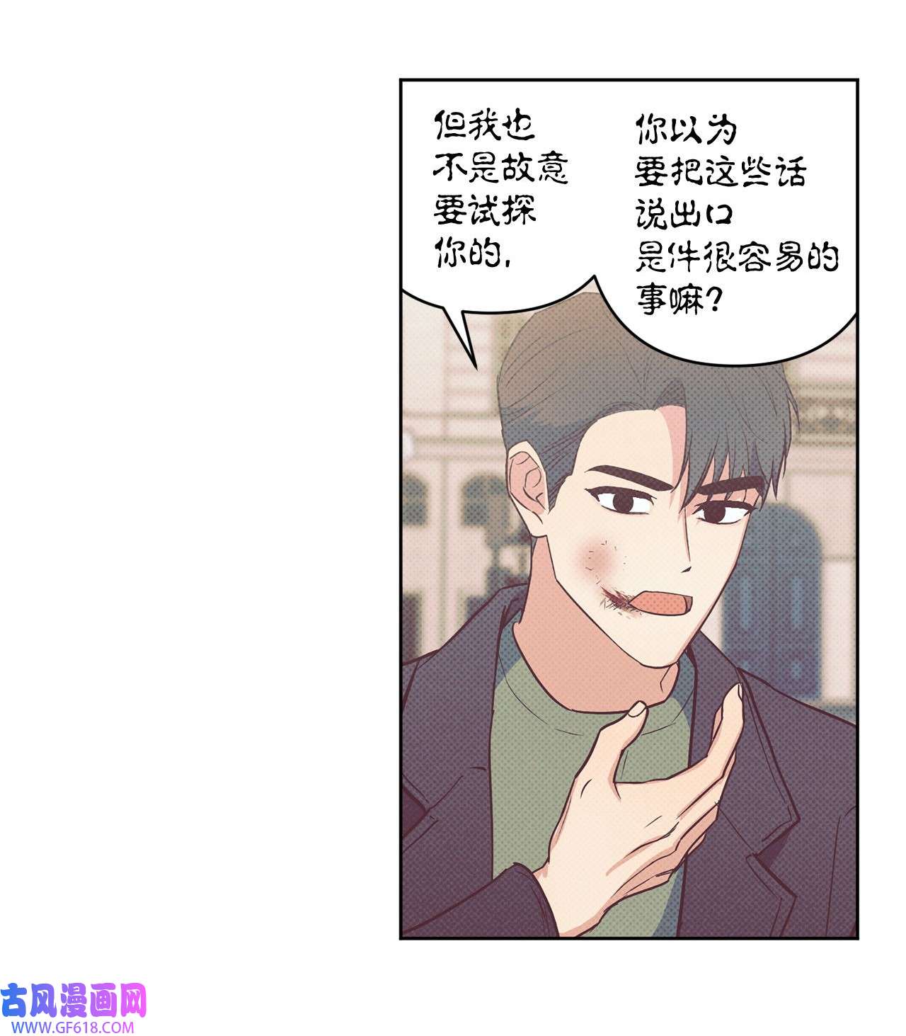 轻易察觉21 徐以鹤的童年