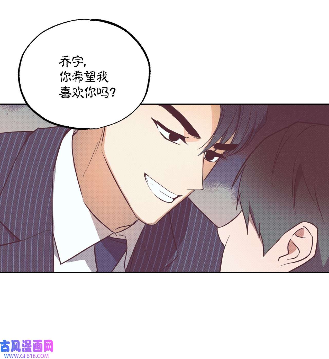 轻易察觉21 徐以鹤的童年