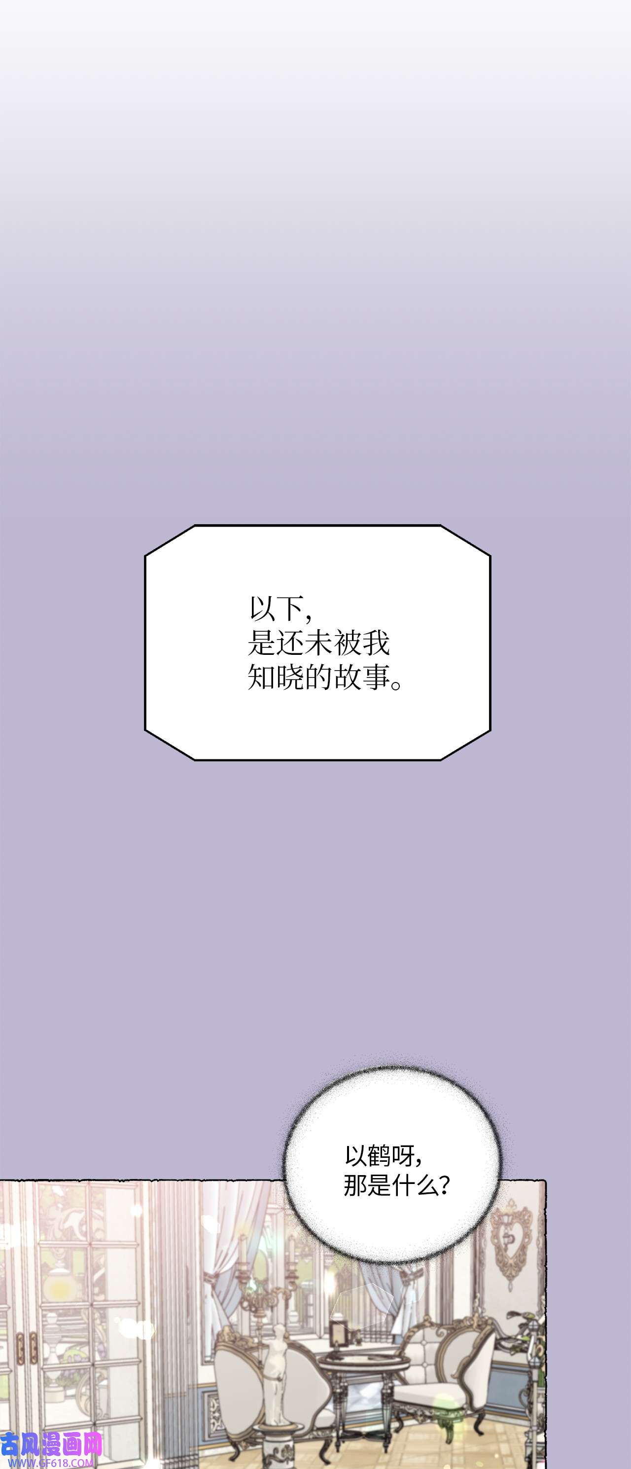 轻易察觉21 徐以鹤的童年