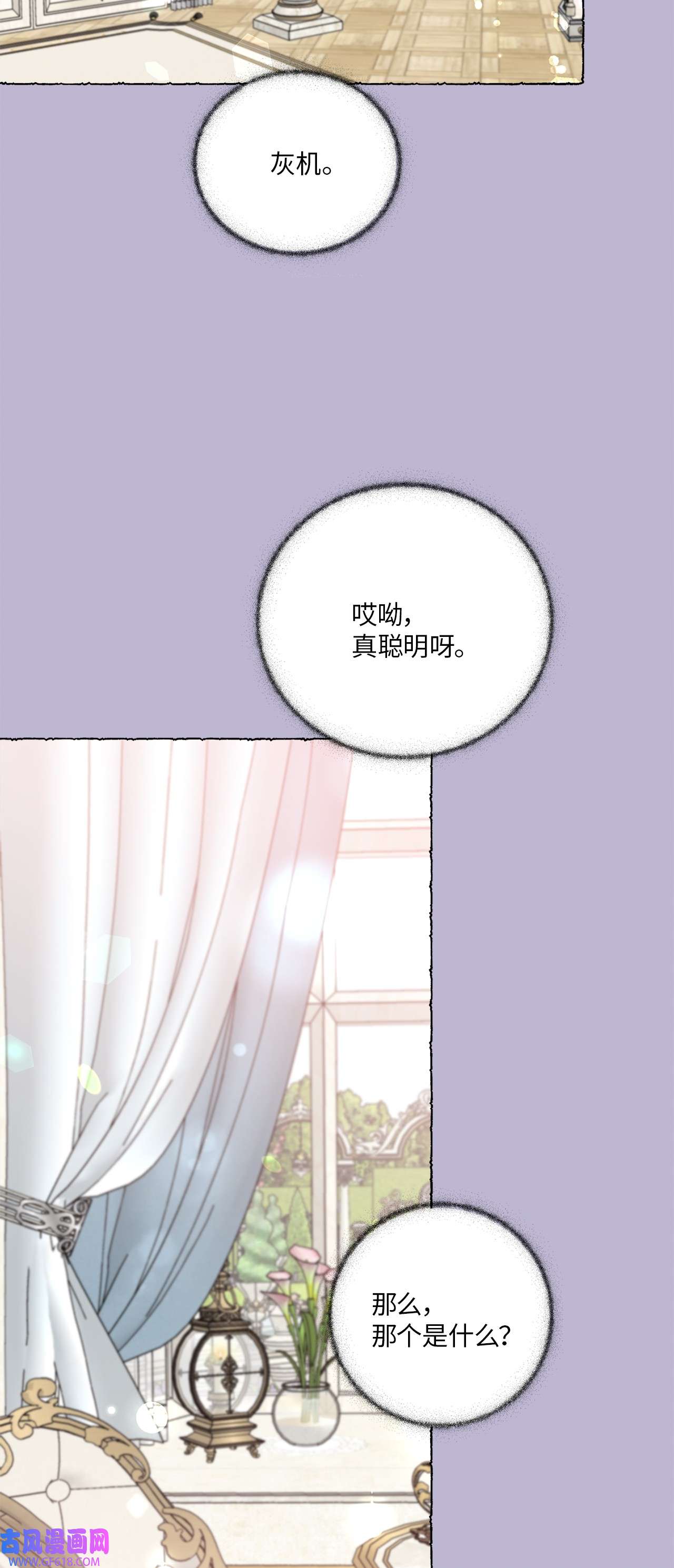 轻易察觉21 徐以鹤的童年