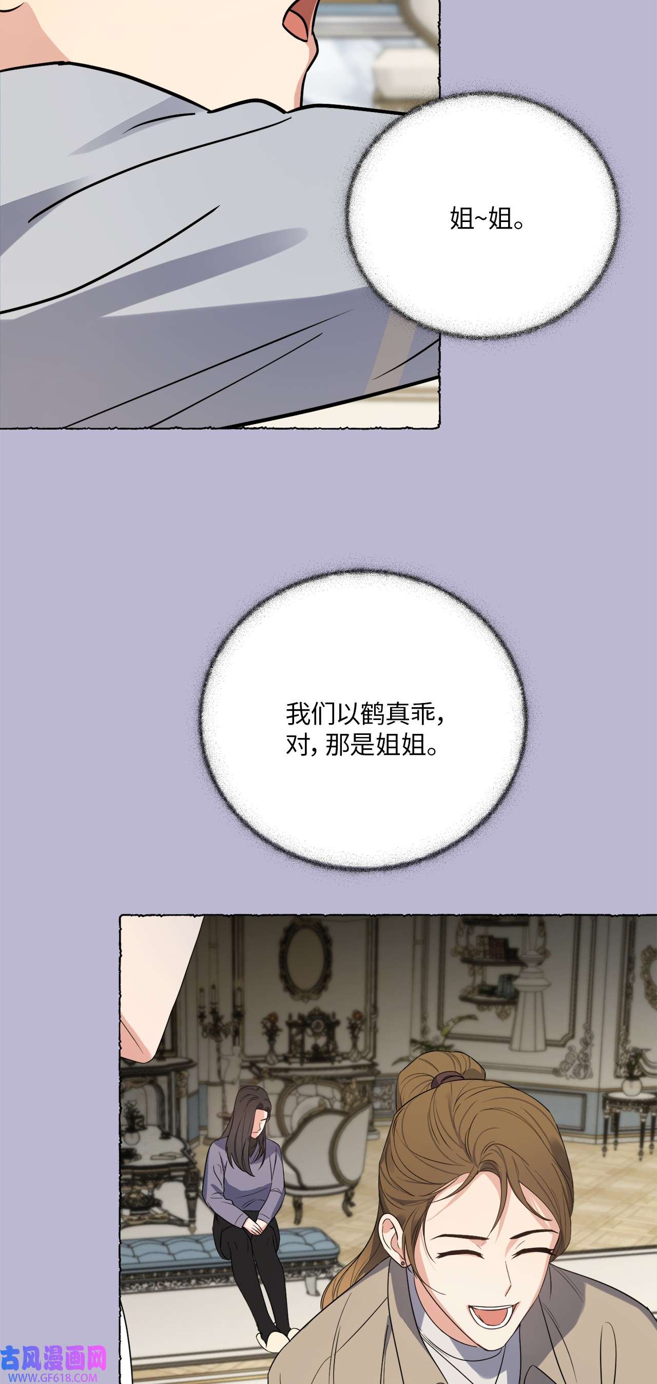 轻易察觉21 徐以鹤的童年