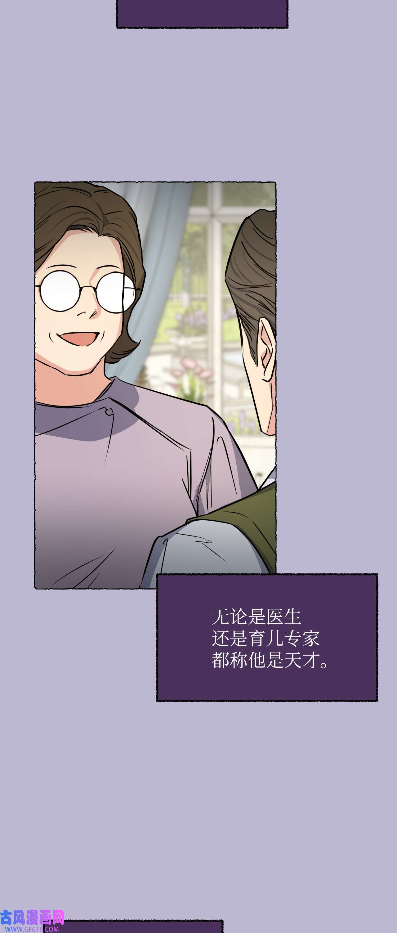 轻易察觉21 徐以鹤的童年