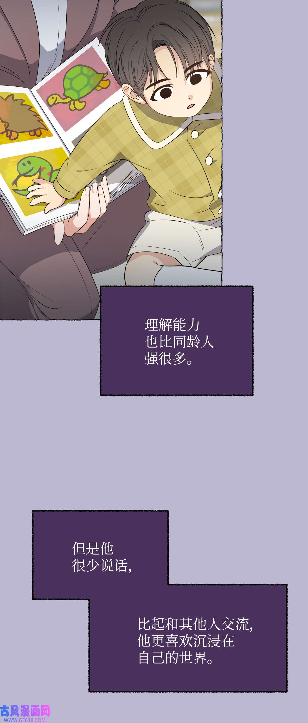 轻易察觉21 徐以鹤的童年
