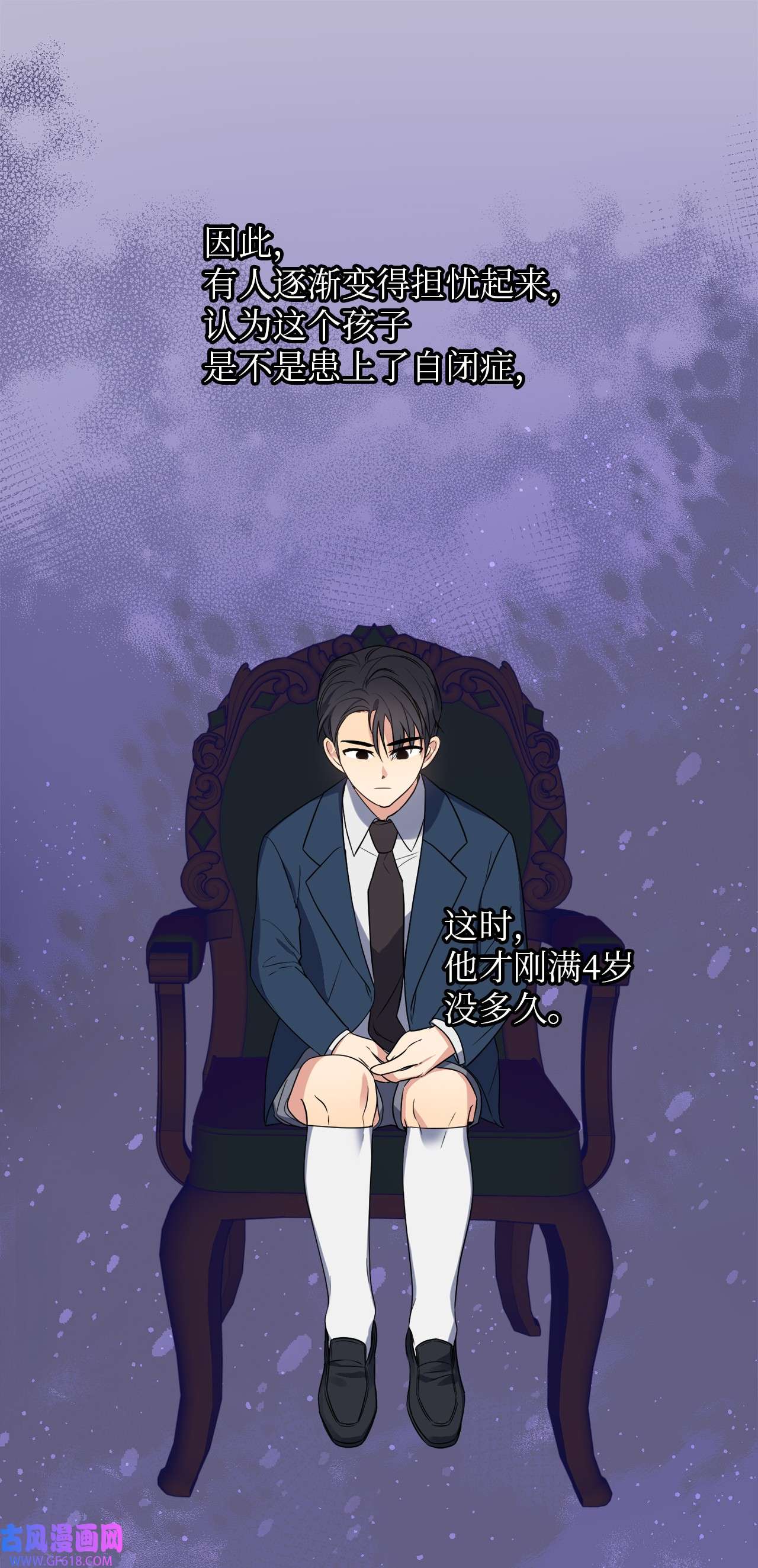 轻易察觉21 徐以鹤的童年