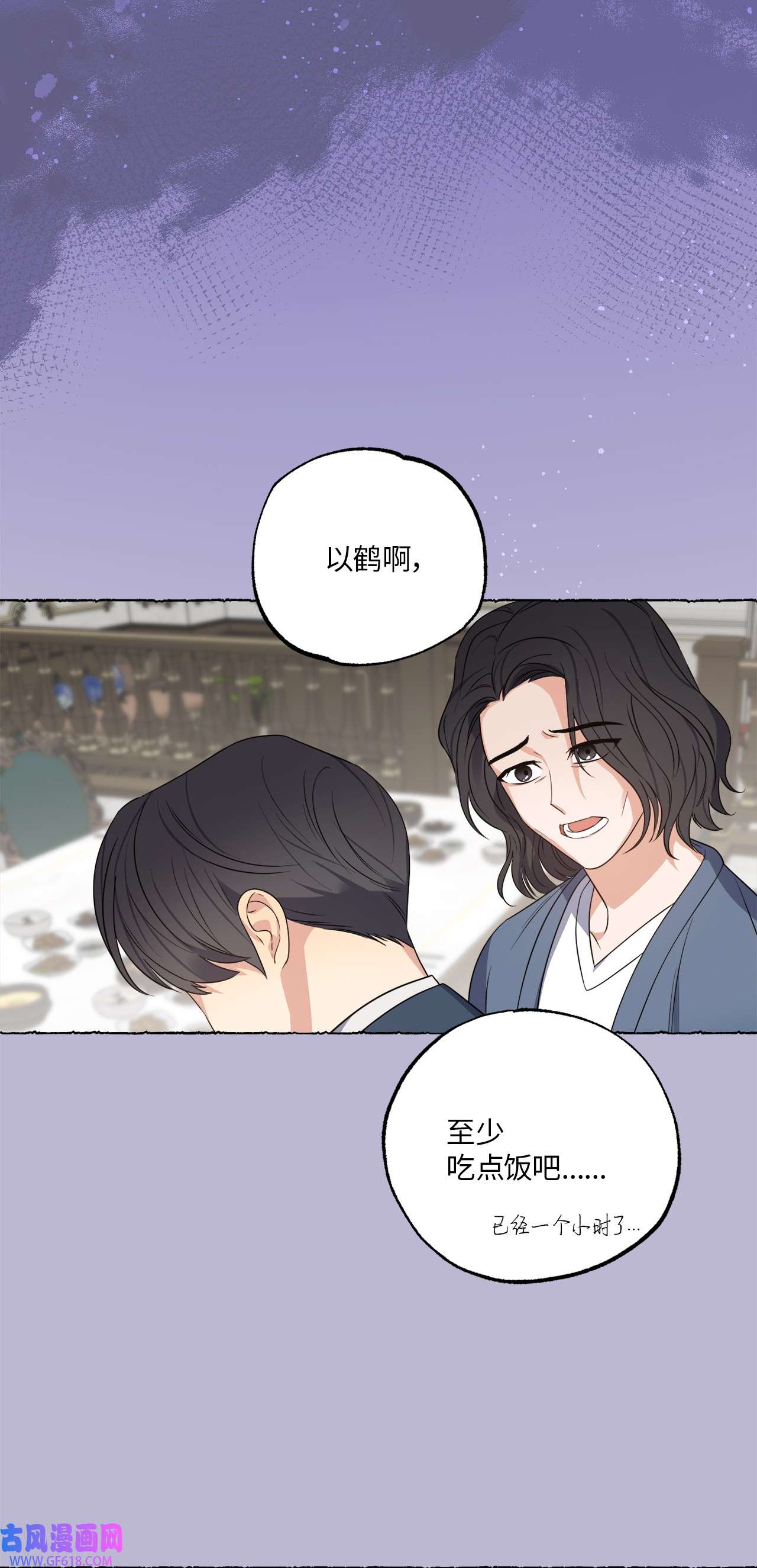轻易察觉21 徐以鹤的童年