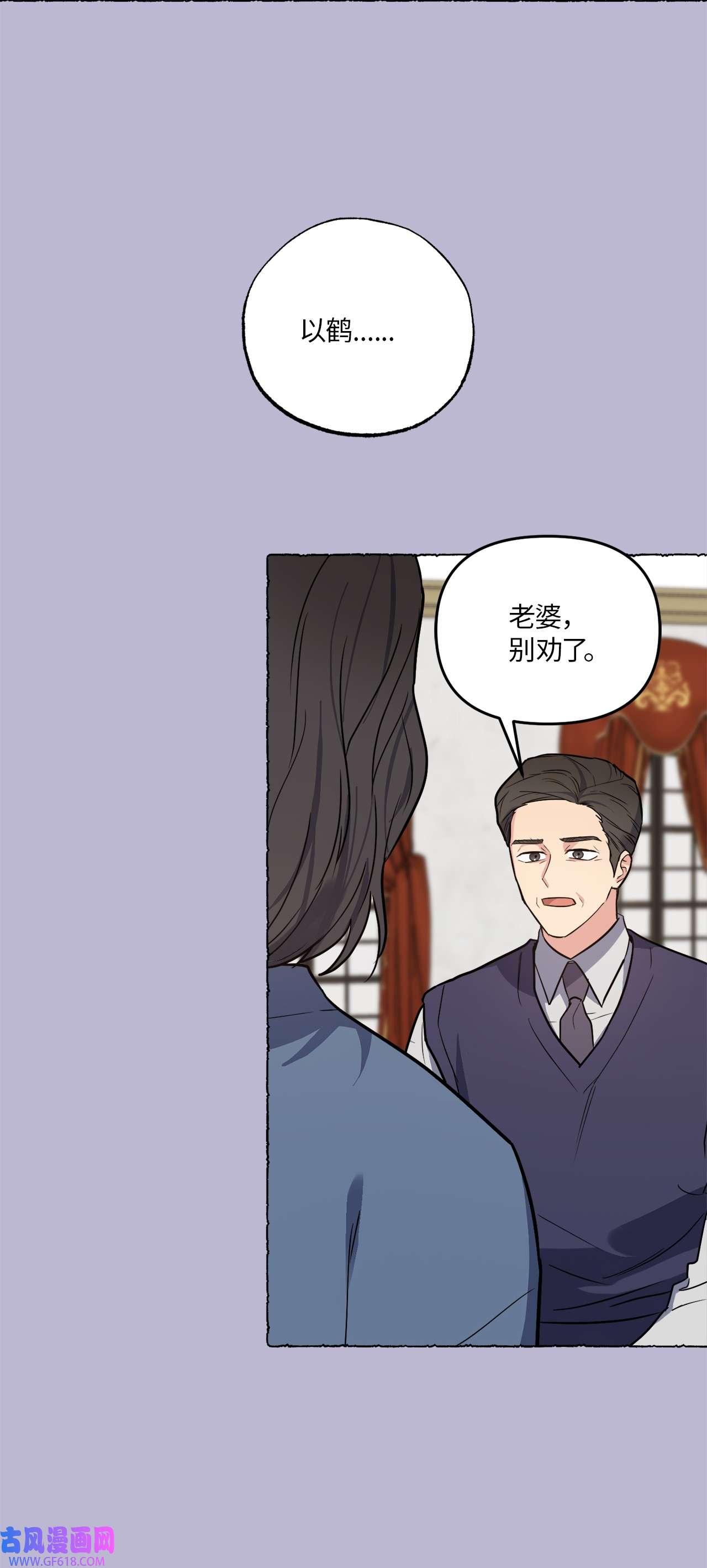 轻易察觉21 徐以鹤的童年