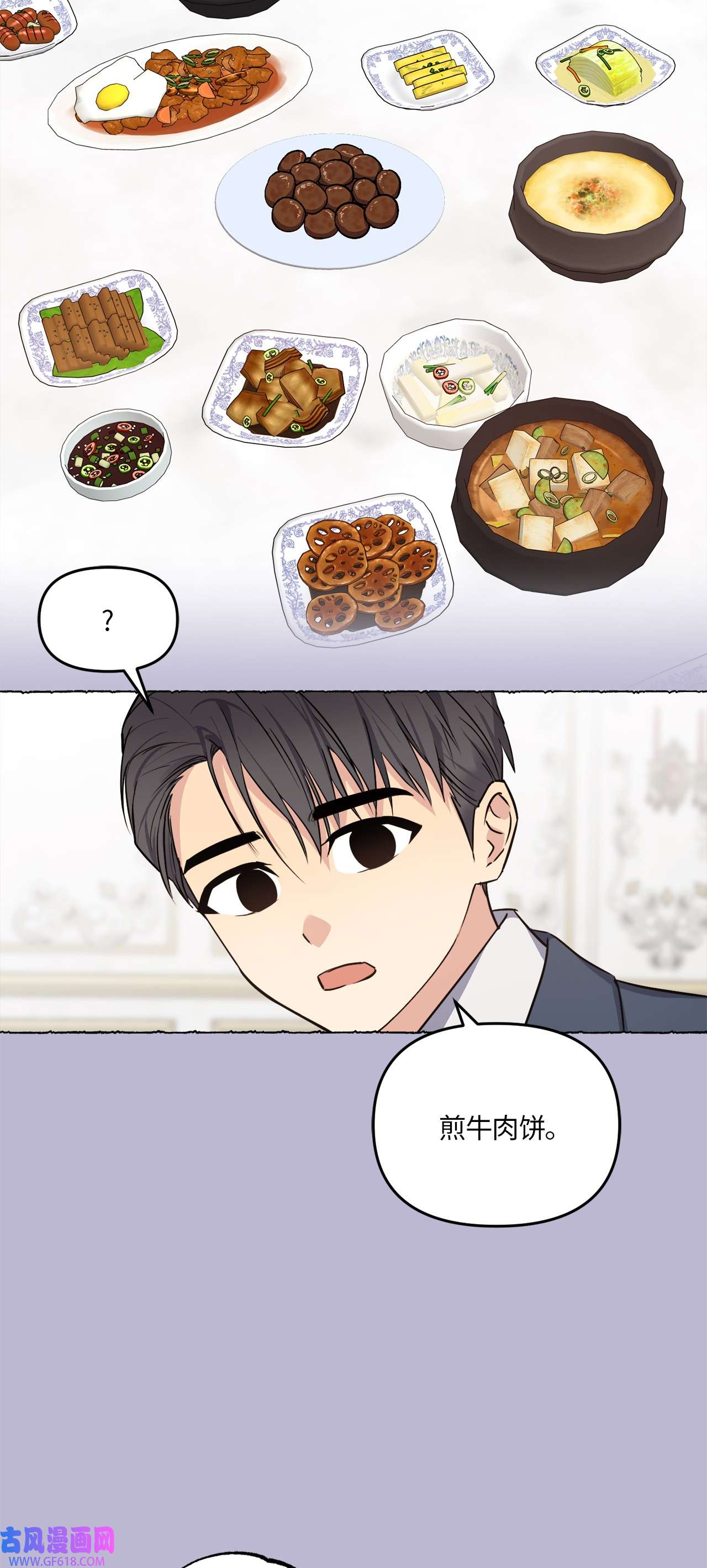 轻易察觉21 徐以鹤的童年