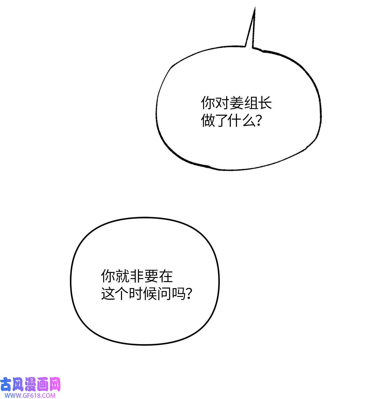 轻易察觉21 徐以鹤的童年