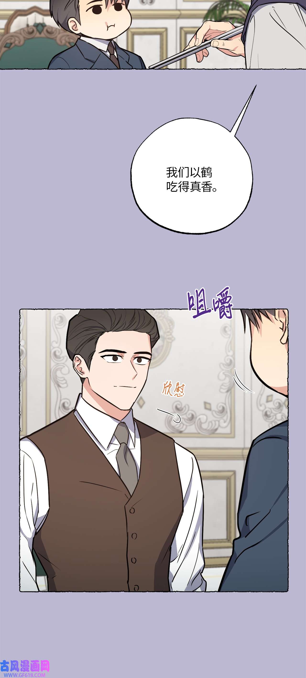 轻易察觉21 徐以鹤的童年