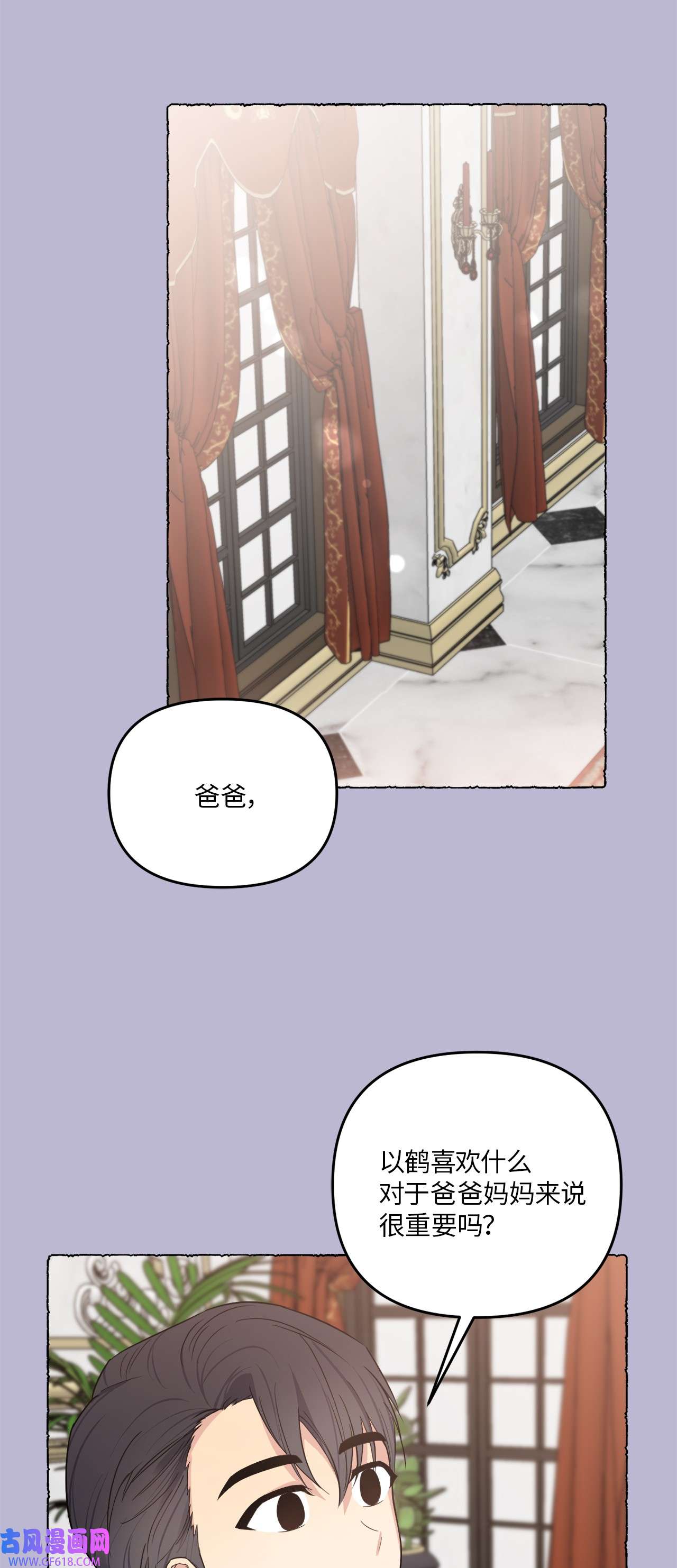 轻易察觉21 徐以鹤的童年