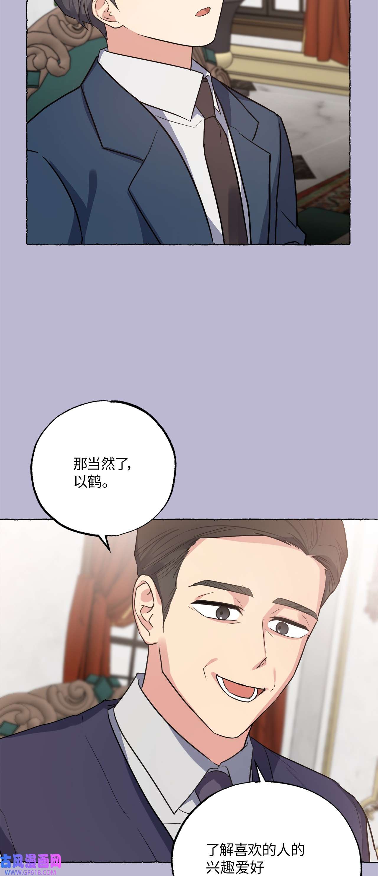 轻易察觉21 徐以鹤的童年