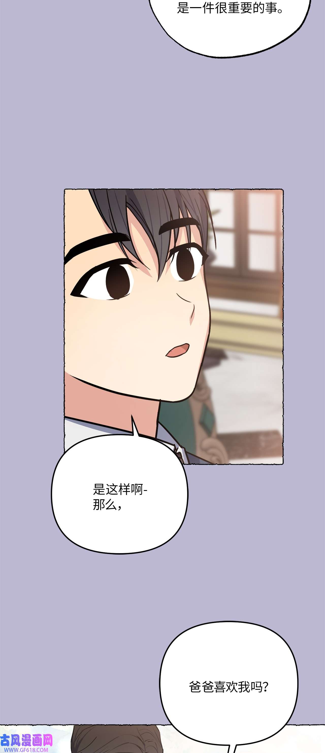 轻易察觉21 徐以鹤的童年