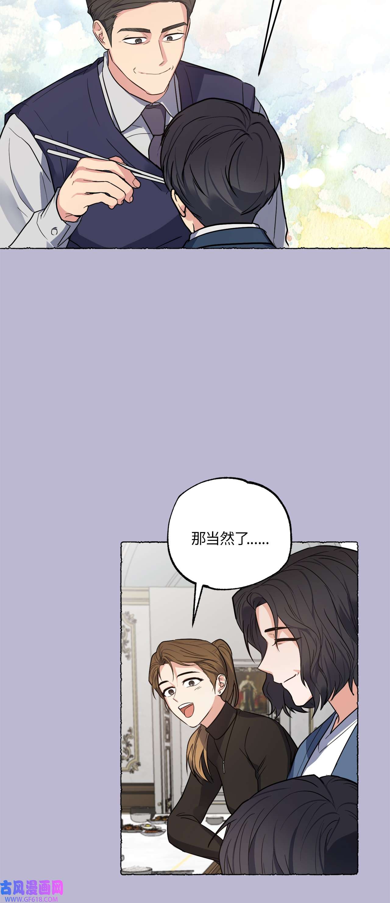 轻易察觉21 徐以鹤的童年
