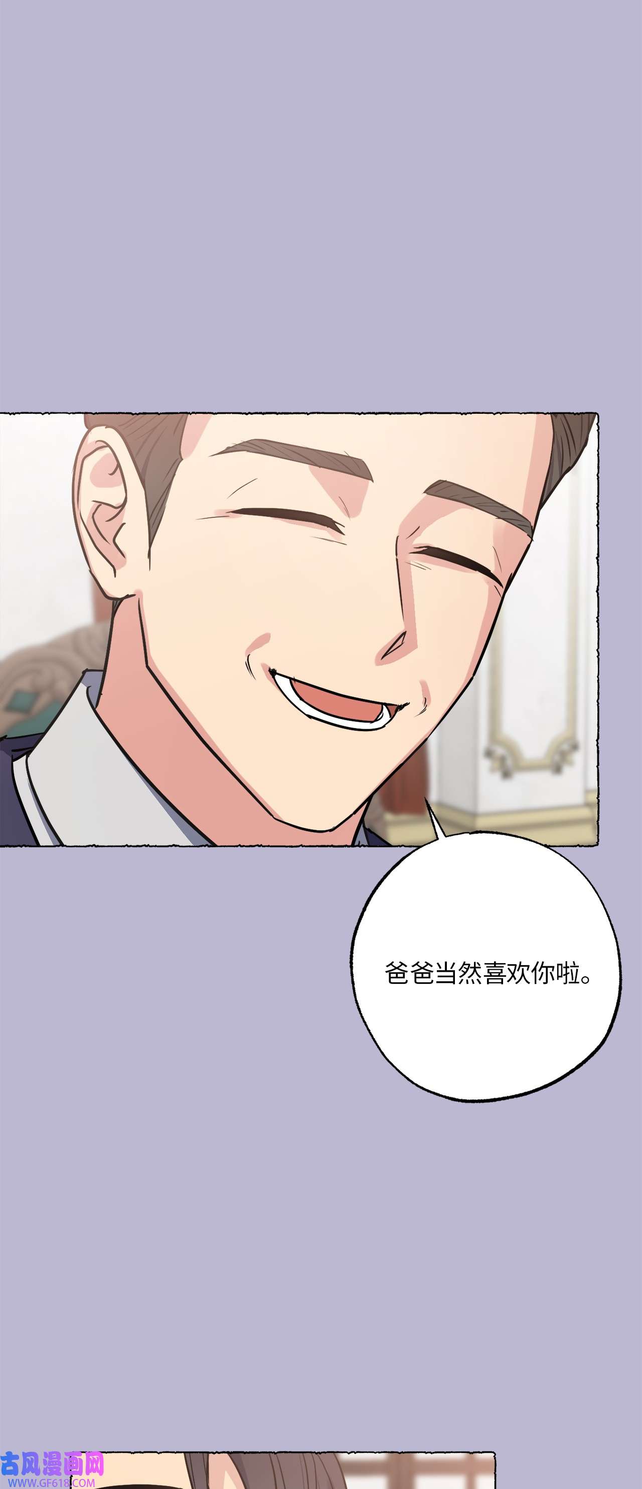 轻易察觉21 徐以鹤的童年
