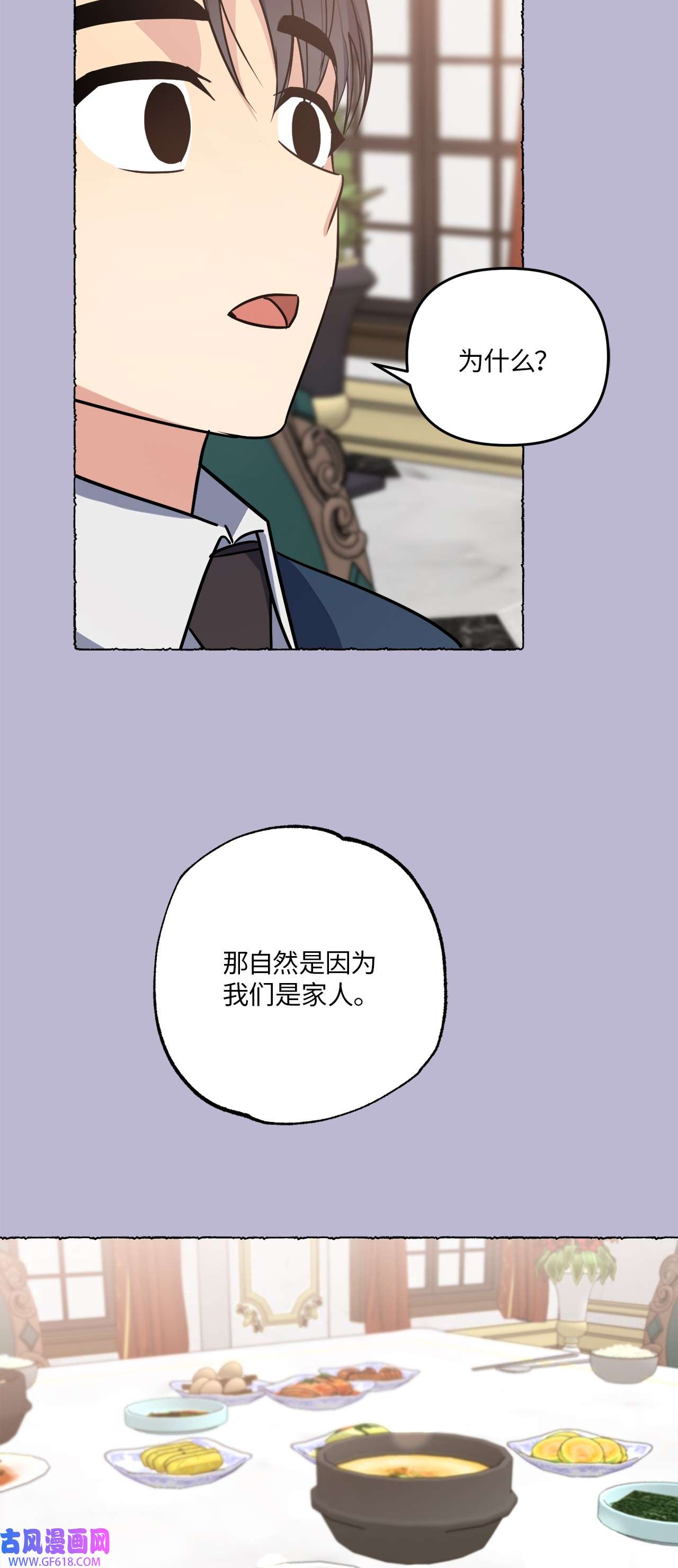 轻易察觉21 徐以鹤的童年