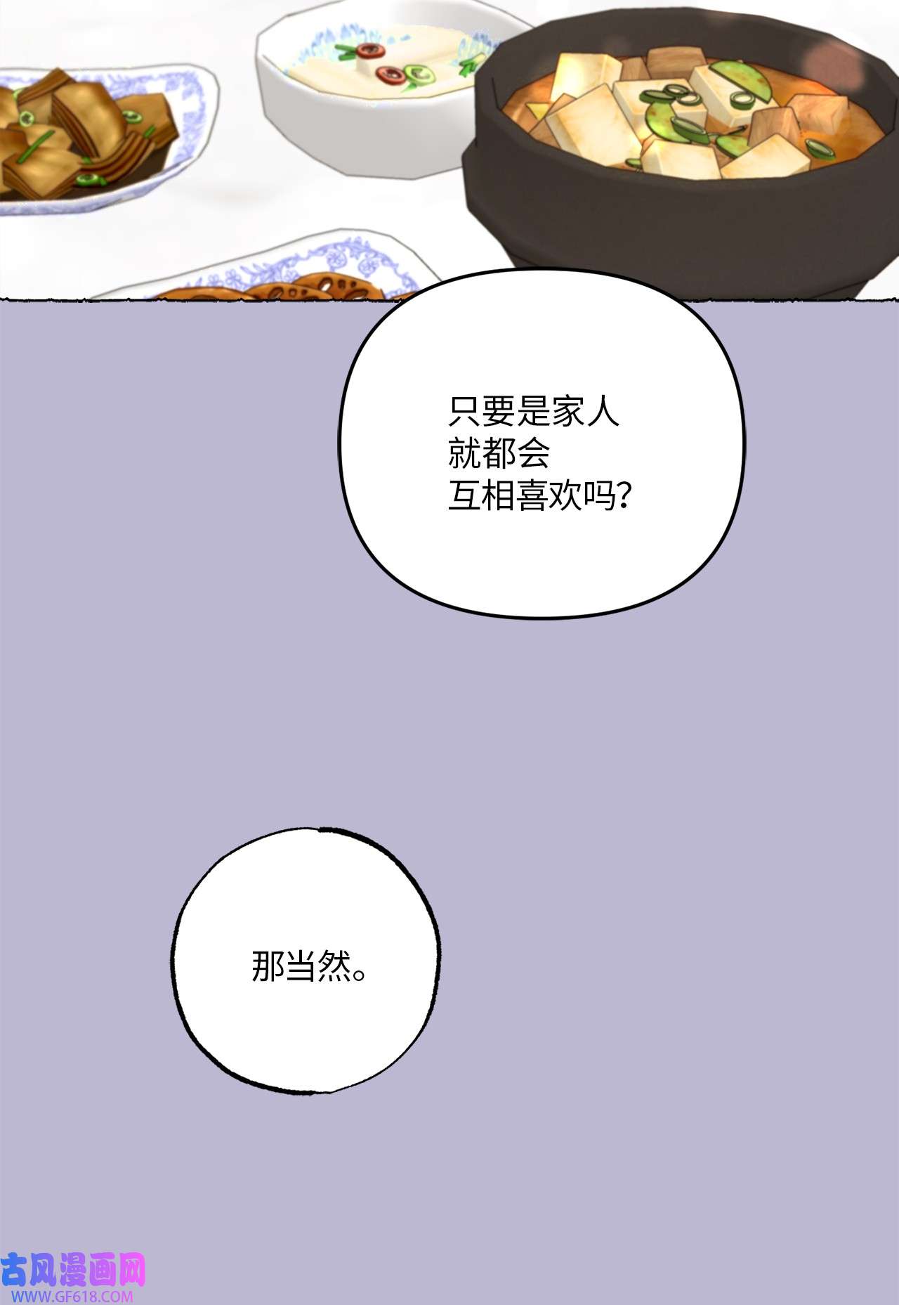 轻易察觉21 徐以鹤的童年