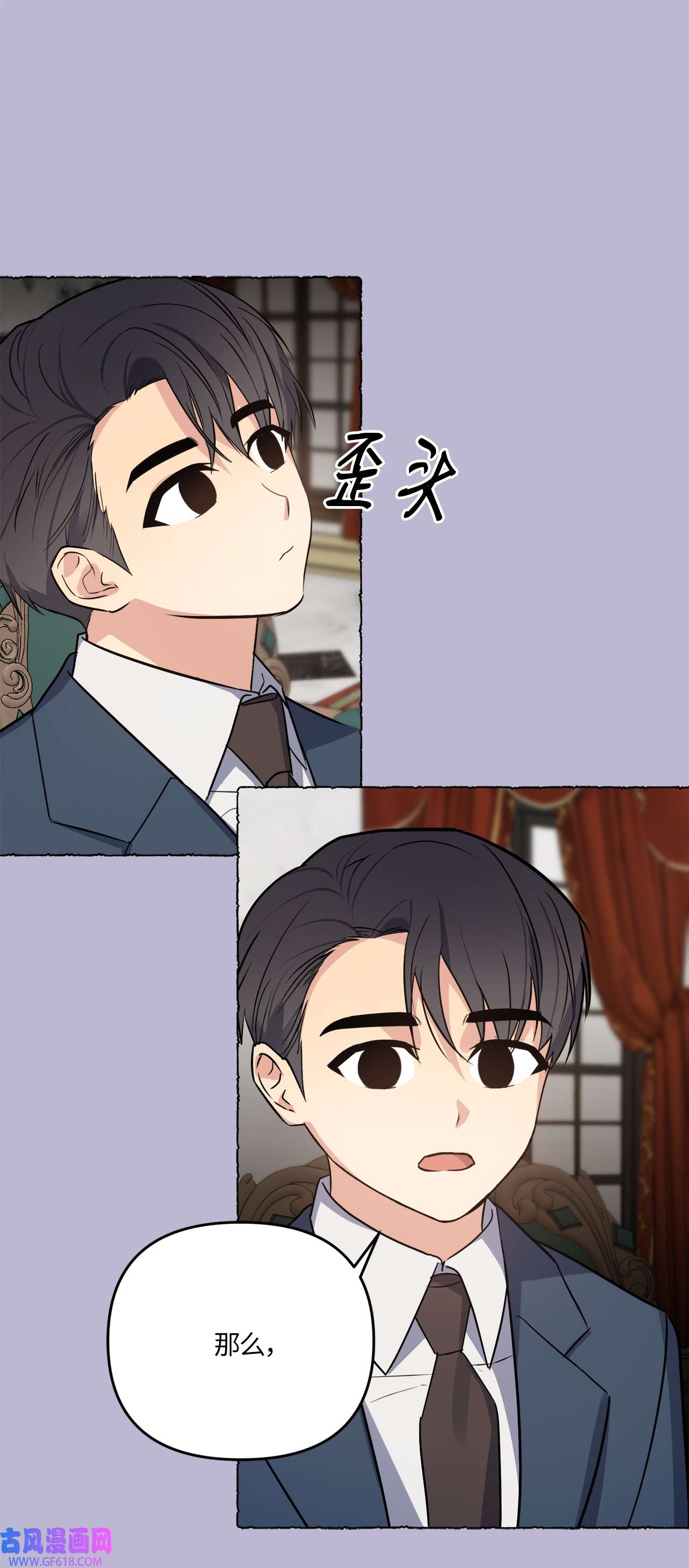 轻易察觉21 徐以鹤的童年