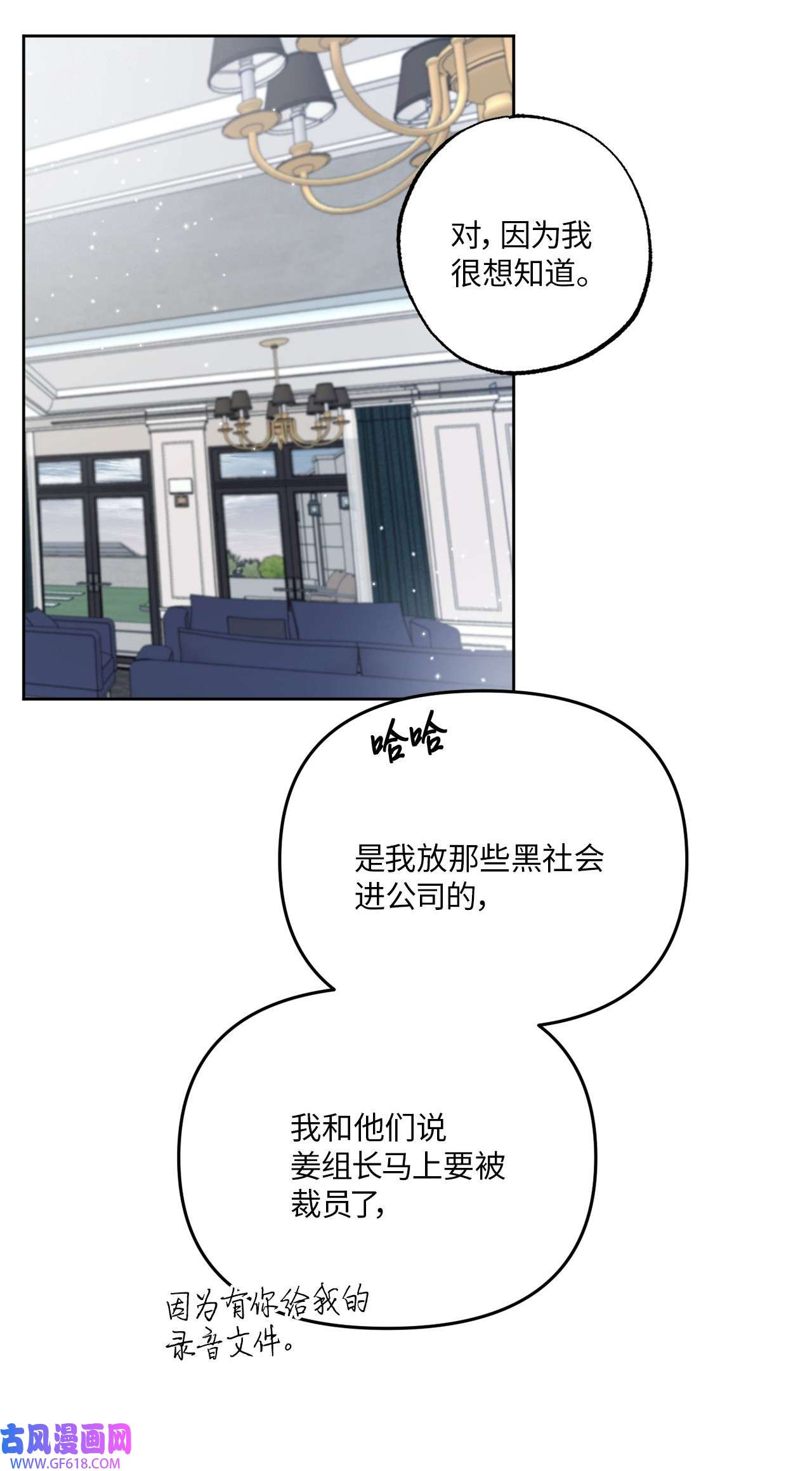 轻易察觉21 徐以鹤的童年
