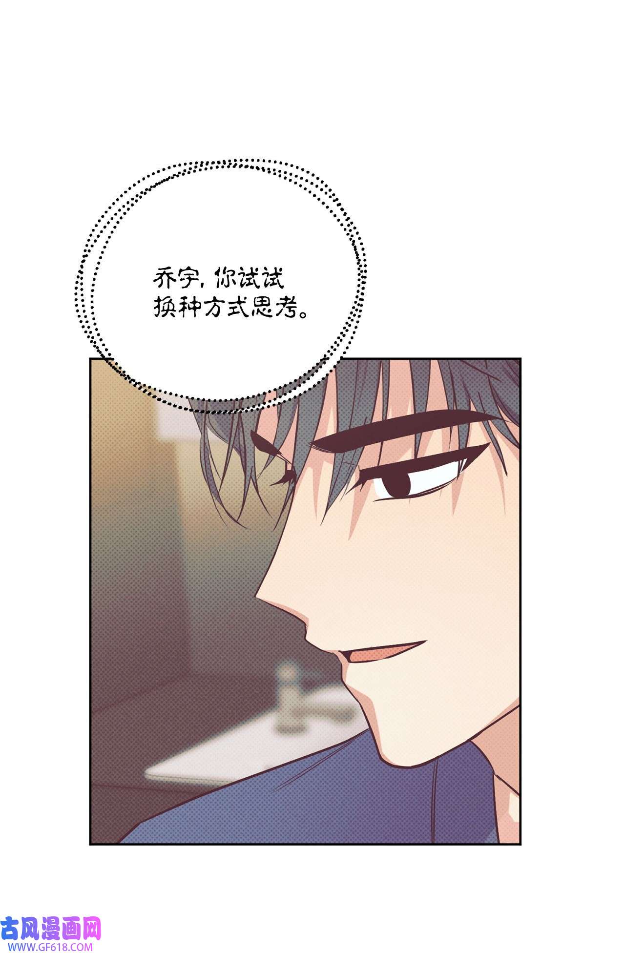 轻易察觉21 徐以鹤的童年