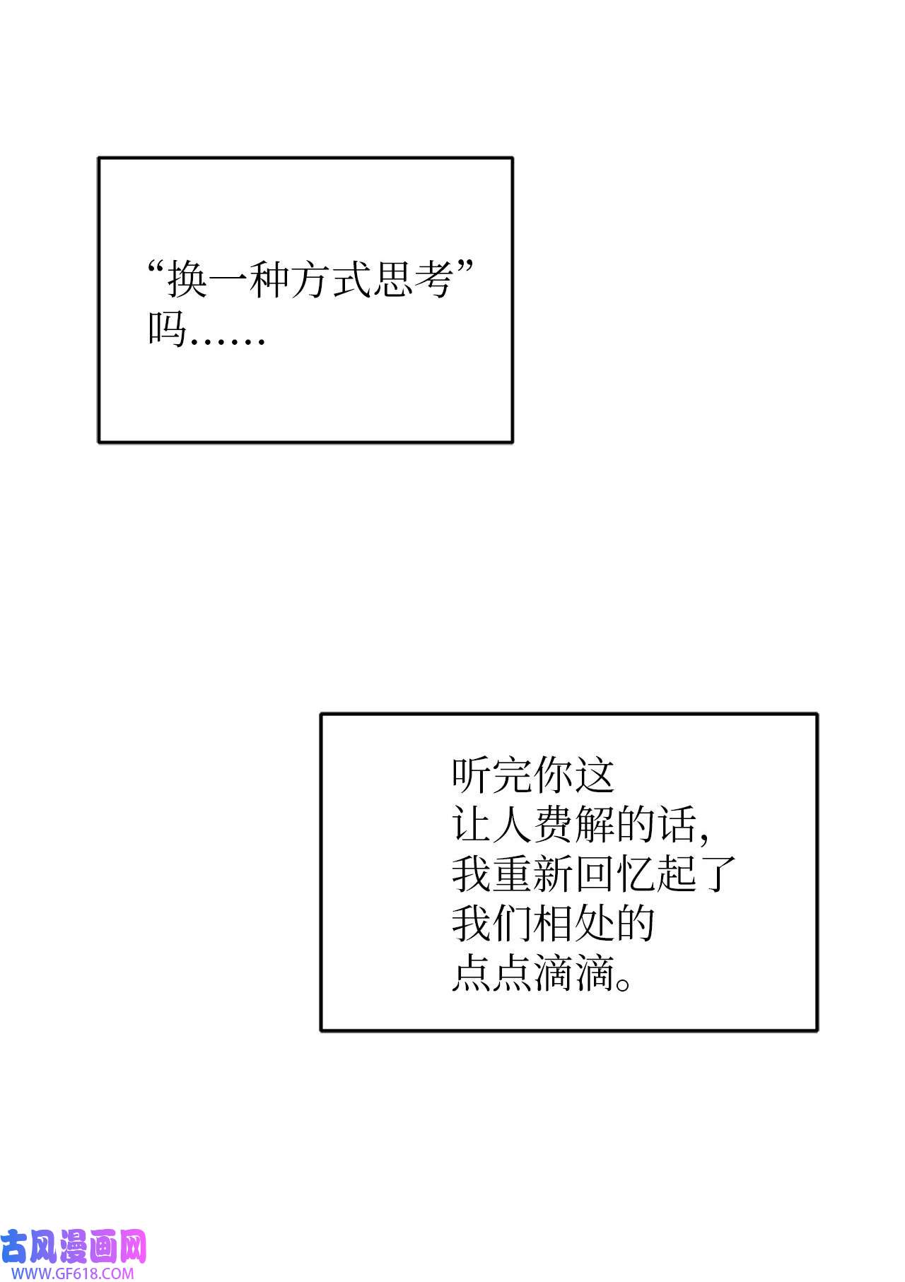 轻易察觉21 徐以鹤的童年