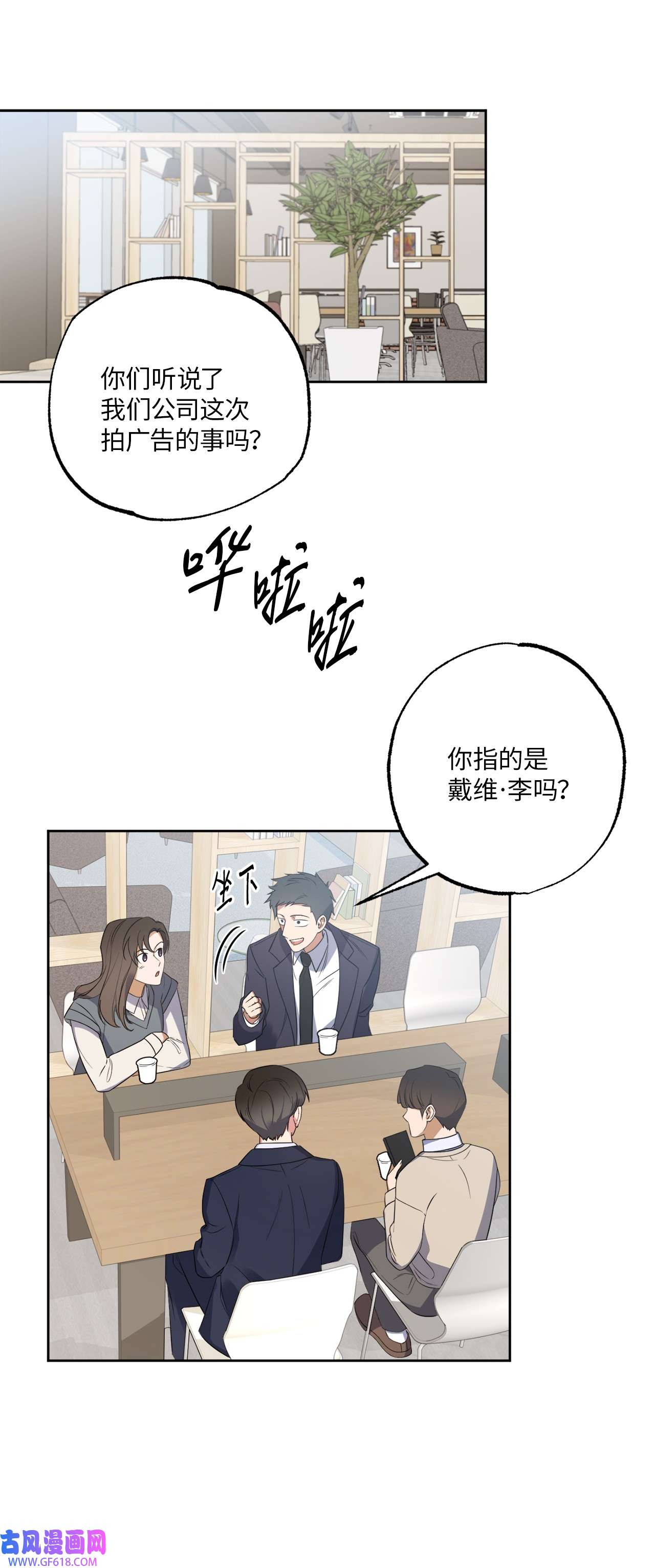轻易察觉22 张楚莹