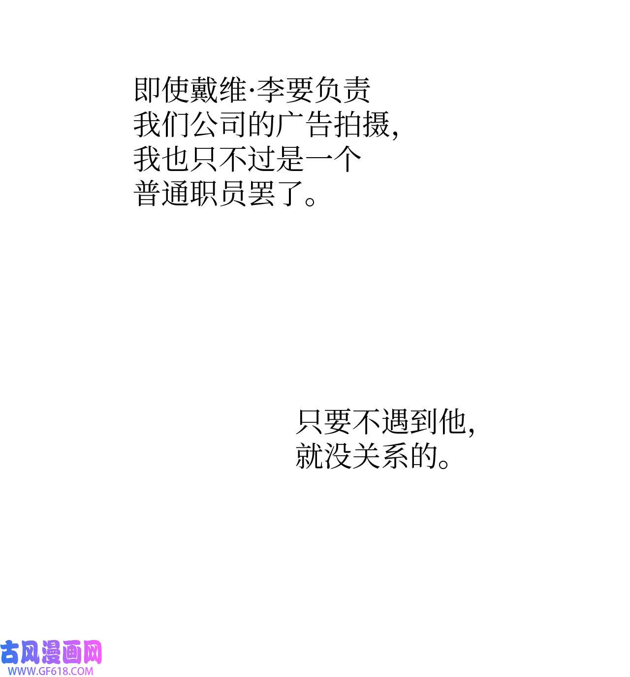 轻易察觉22 张楚莹