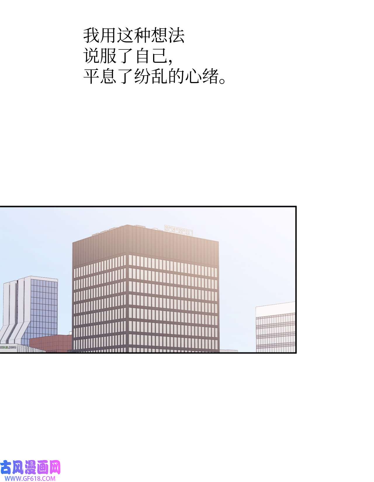 轻易察觉22 张楚莹