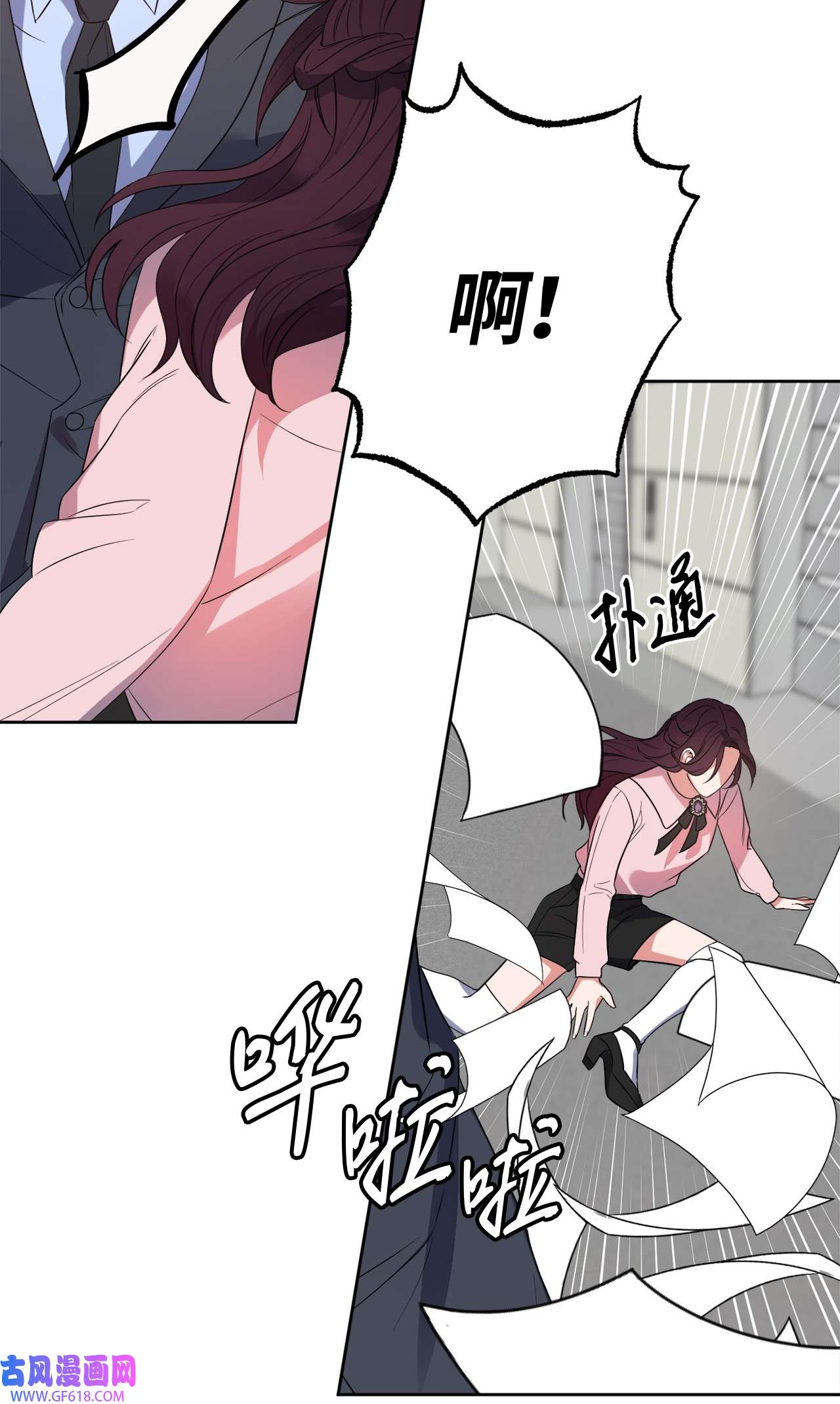 轻易察觉22 张楚莹