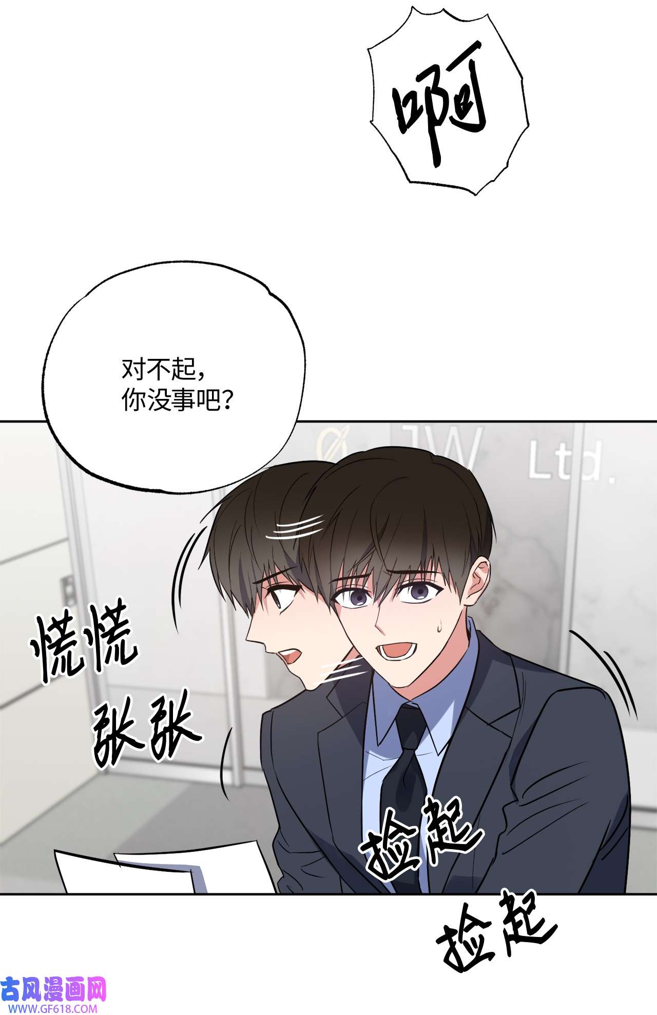 轻易察觉22 张楚莹