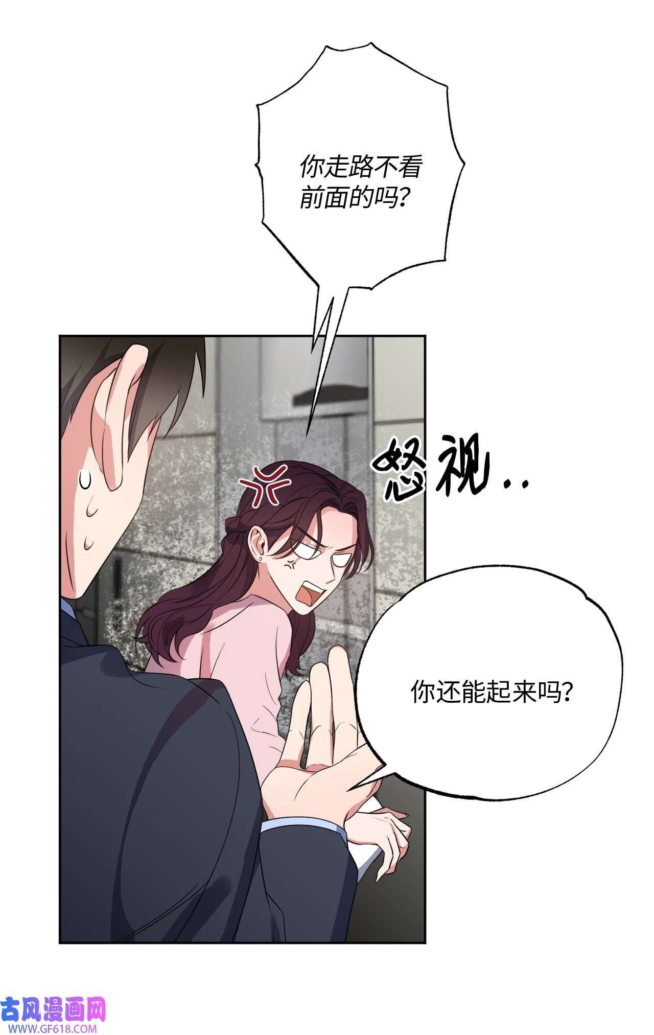 轻易察觉22 张楚莹