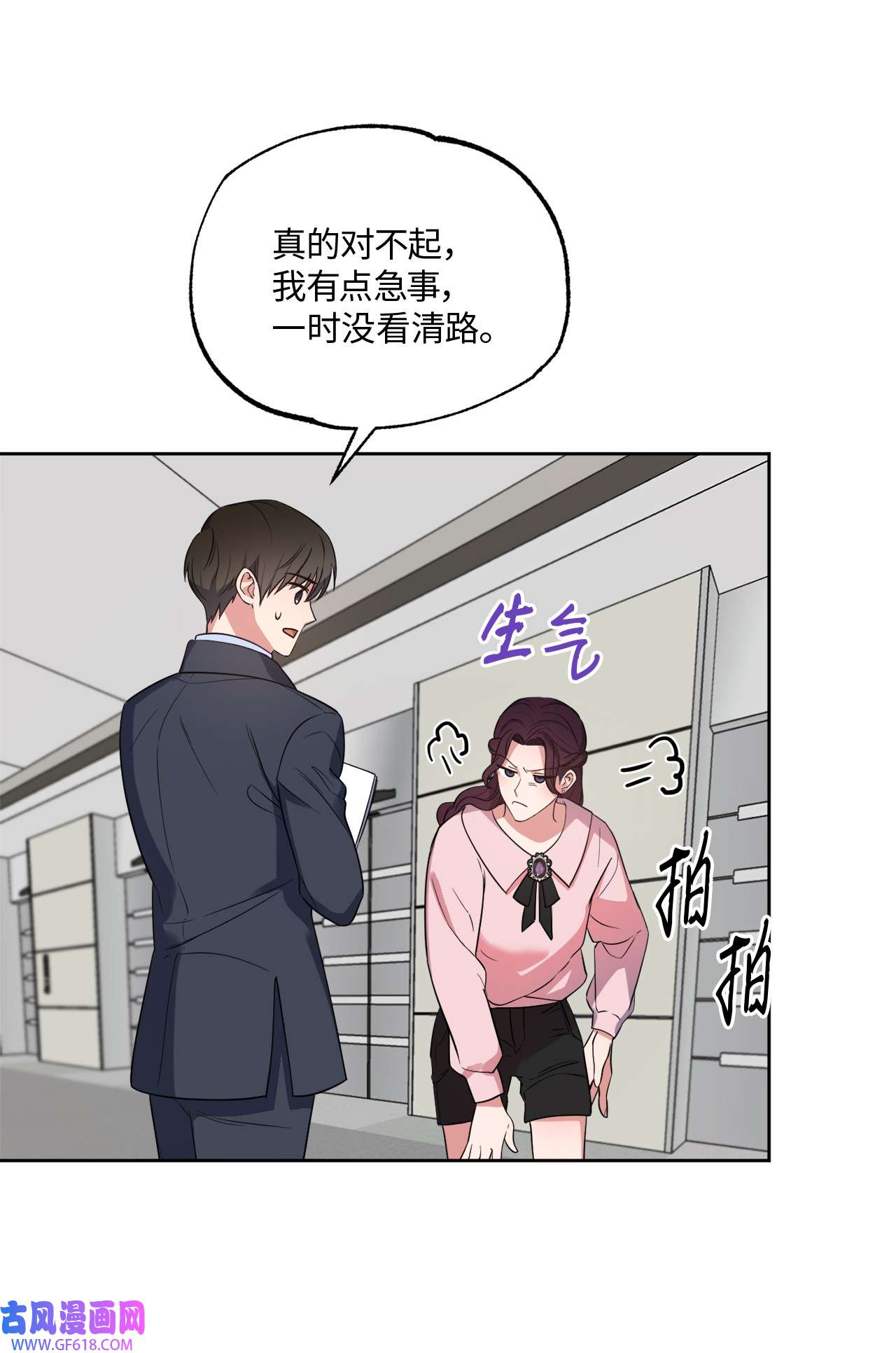 轻易察觉22 张楚莹