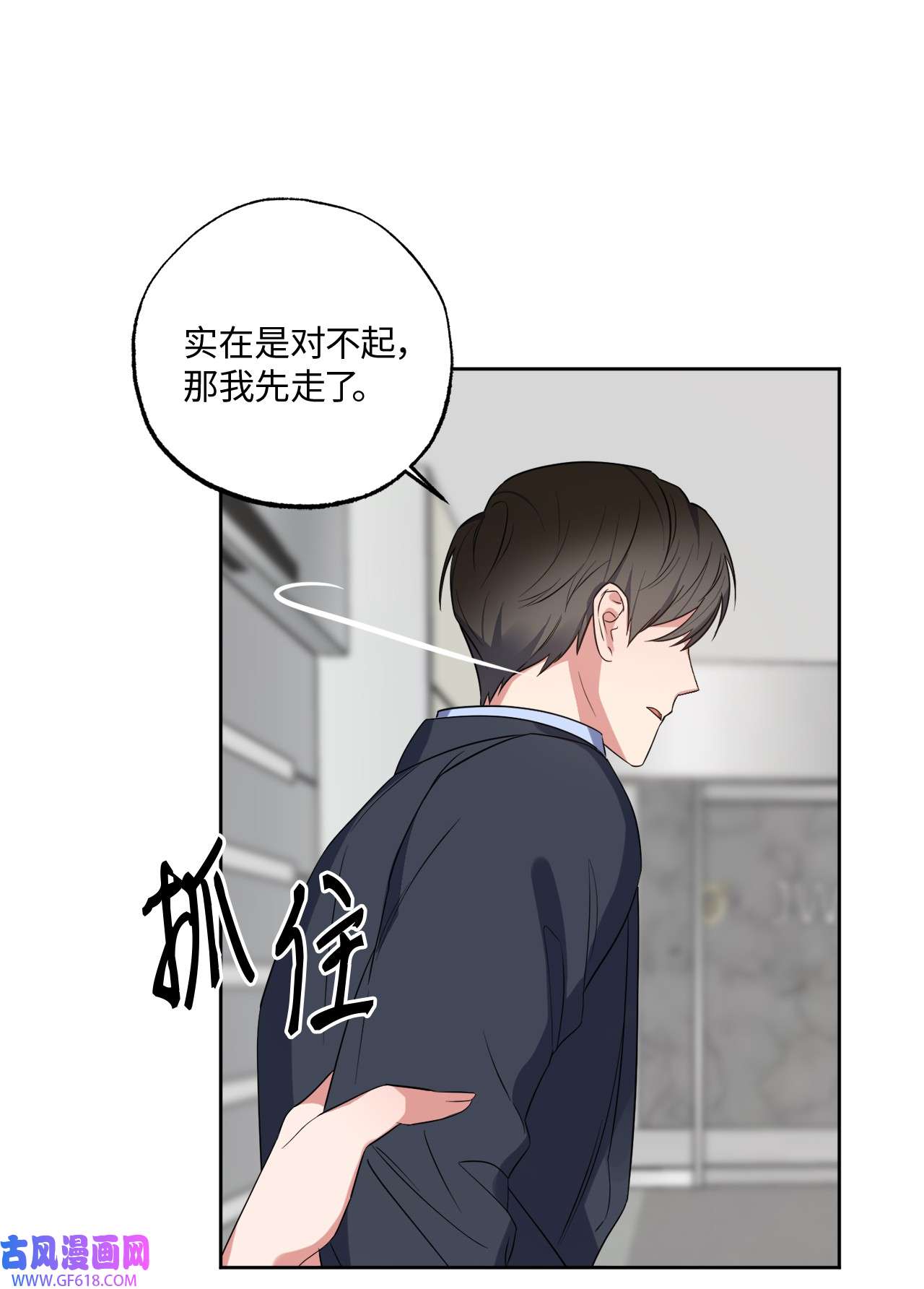 轻易察觉22 张楚莹