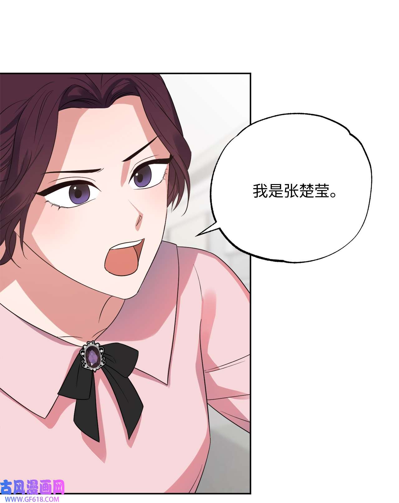 轻易察觉22 张楚莹