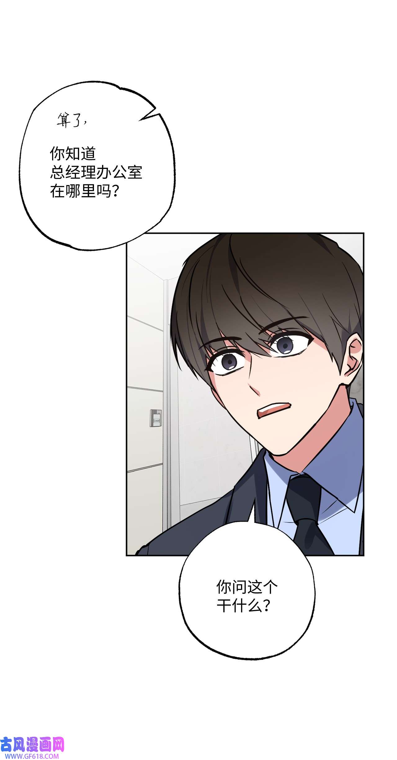 轻易察觉22 张楚莹