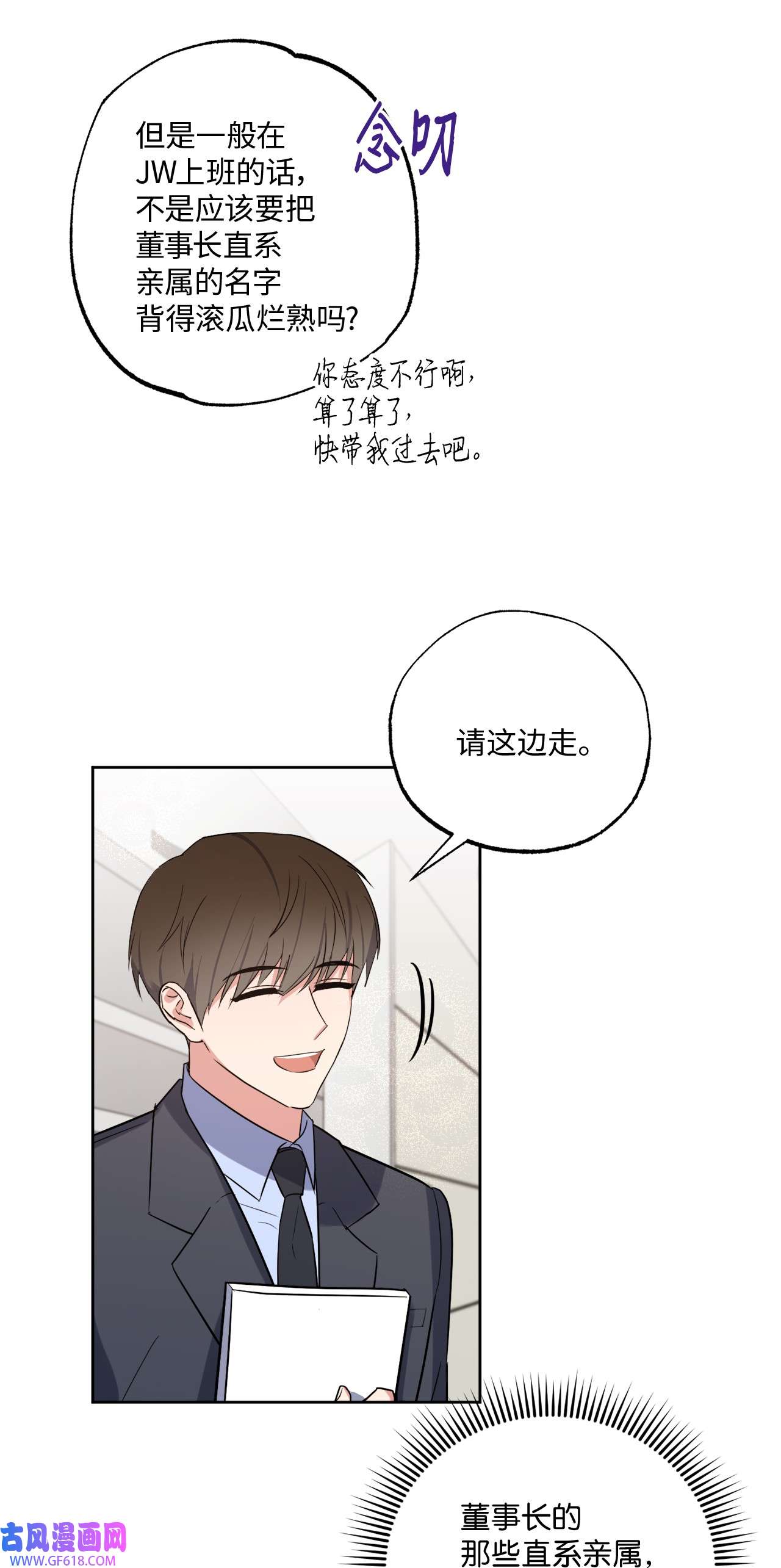 轻易察觉22 张楚莹