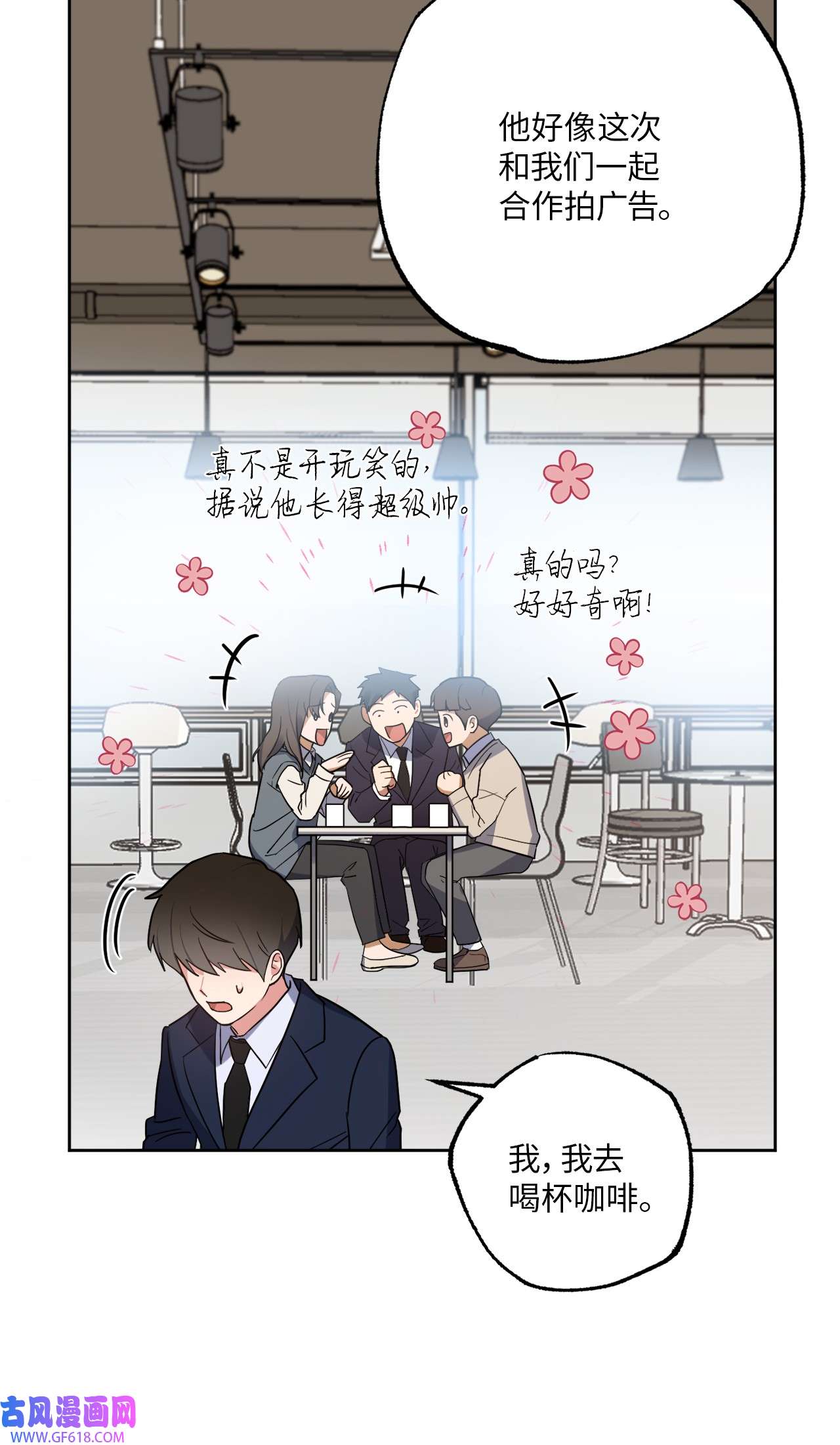 轻易察觉22 张楚莹