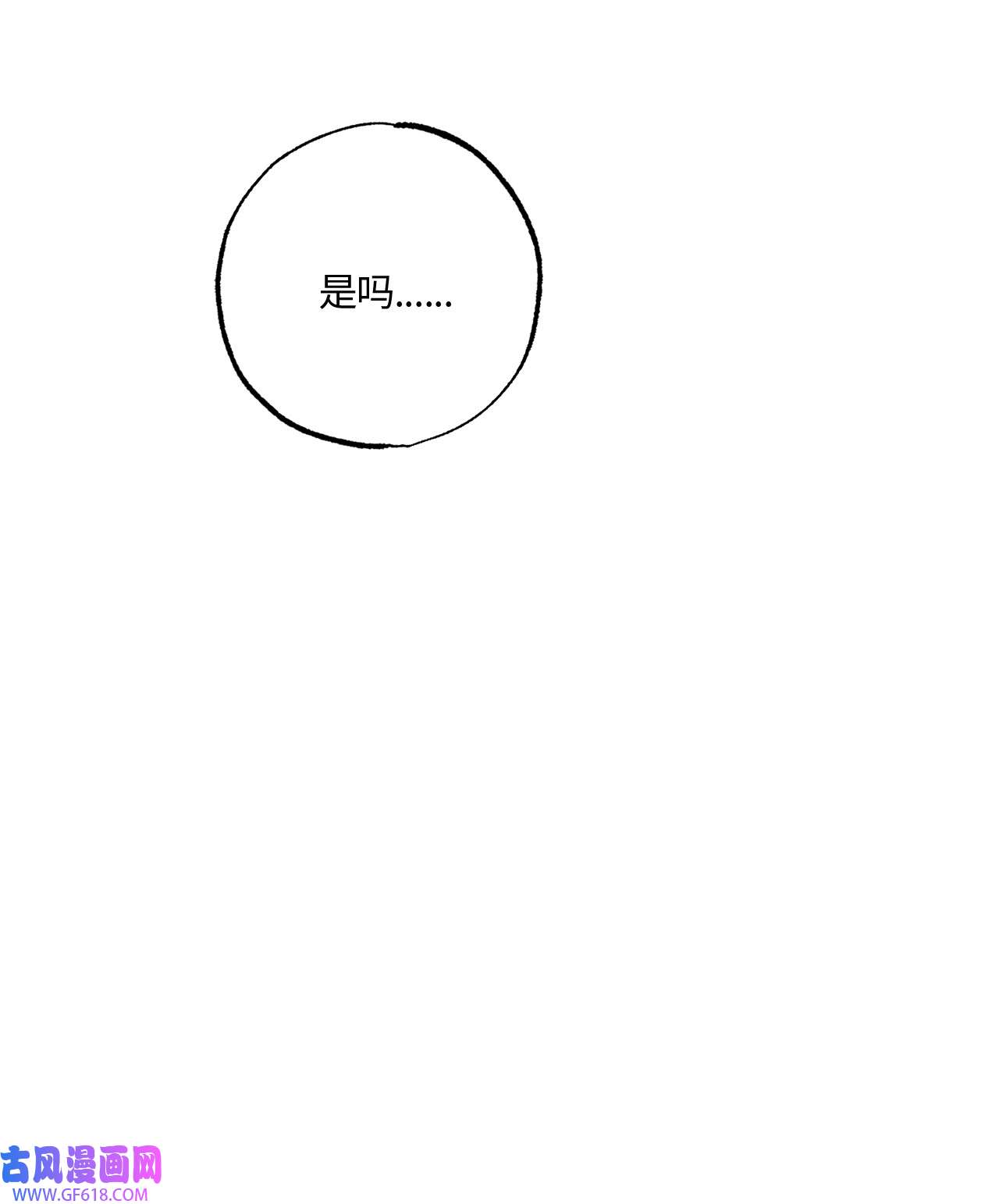 轻易察觉22 张楚莹