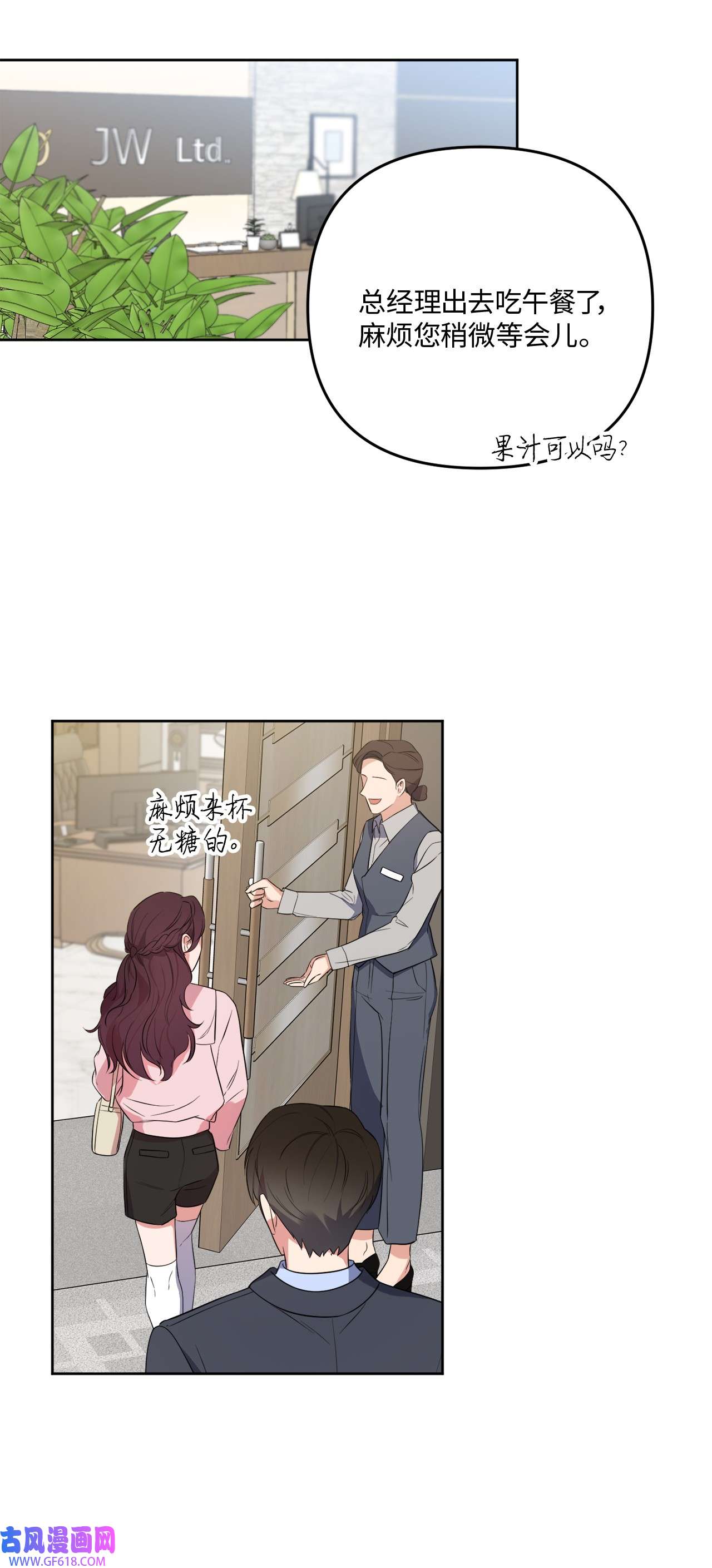 轻易察觉22 张楚莹