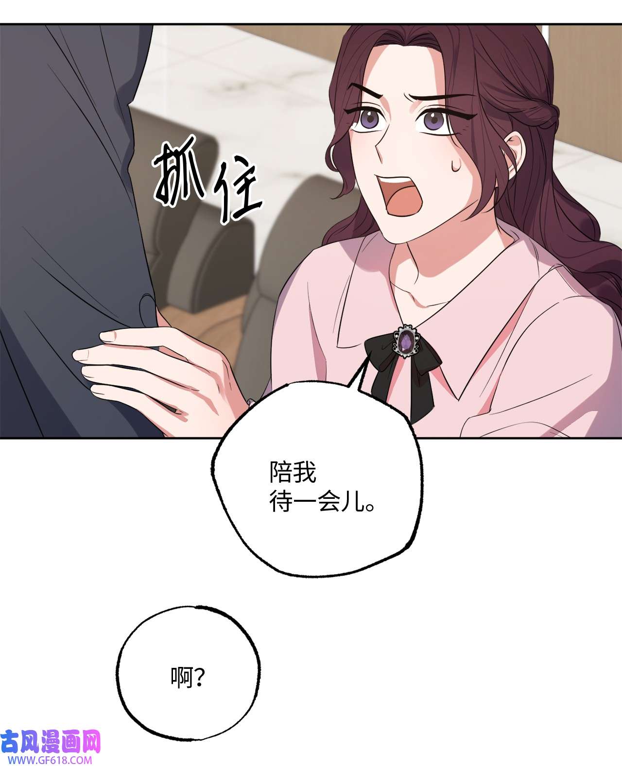 轻易察觉22 张楚莹