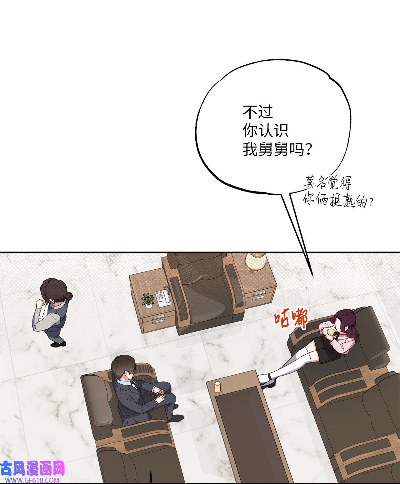 轻易察觉22 张楚莹