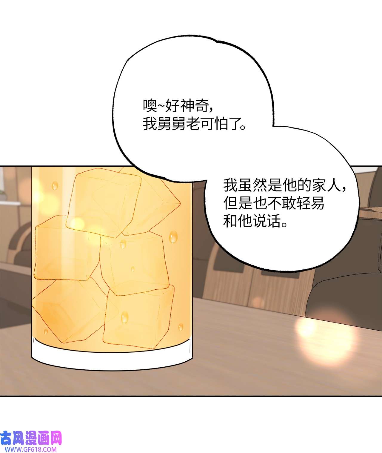 轻易察觉22 张楚莹